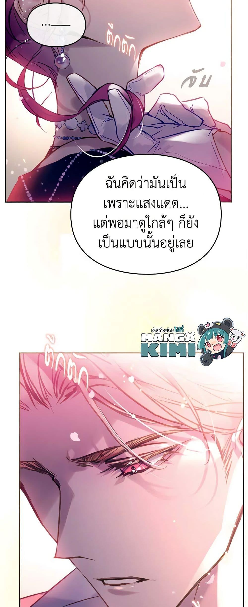 Manga-lc-com อ่านมังงะ อ่านการ์ตูน ออนไลน์ ฟรี Death Is The Only Ending For The Villainess ตอนที่ 1 2 3 4 5 6 7 8 9 10 11 12 13 14 ฟรี ไม่มีโฆษณา Manga-lc - อ่าน มังงะ อ่าน การ์ตูน ออนไลน์ อ่านมังงะ ฟรี