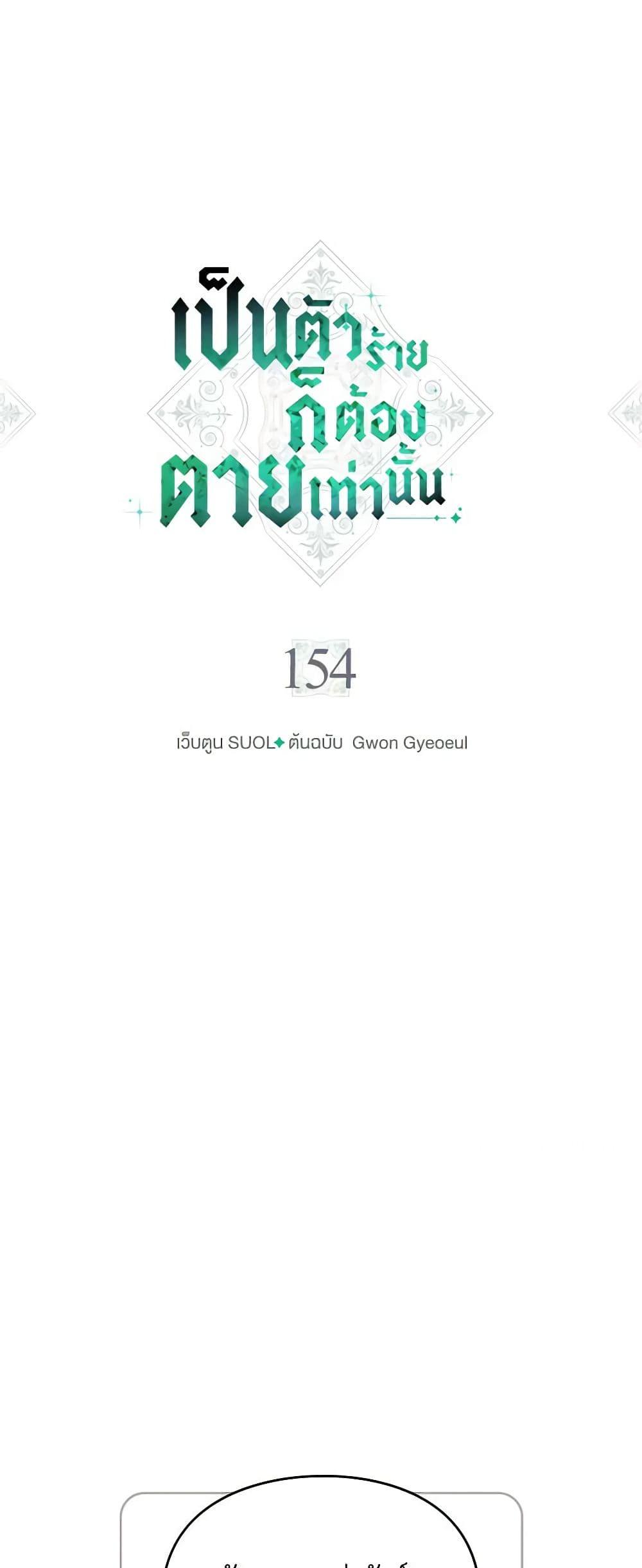 Manga-lc-com อ่านมังงะ อ่านการ์ตูน ออนไลน์ ฟรี Death Is The Only Ending For The Villainess ตอนที่ 1 2 3 4 5 6 7 8 9 10 11 12 13 14 ฟรี ไม่มีโฆษณา Manga-lc - อ่าน มังงะ อ่าน การ์ตูน ออนไลน์ อ่านมังงะ ฟรี