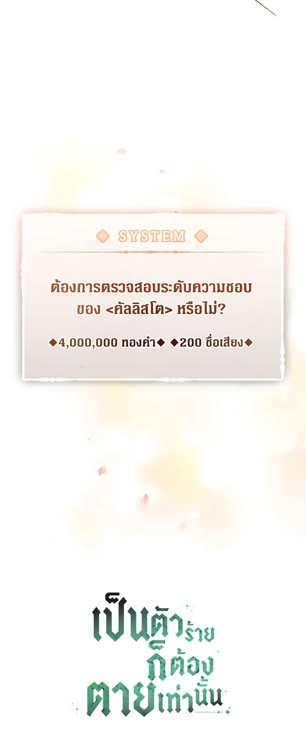 Manga-lc-com อ่านมังงะ อ่านการ์ตูน ออนไลน์ ฟรี Death Is The Only Ending For The Villainess ตอนที่ 1 2 3 4 5 6 7 8 9 10 11 12 13 14 ฟรี ไม่มีโฆษณา Manga-lc - อ่าน มังงะ อ่าน การ์ตูน ออนไลน์ อ่านมังงะ ฟรี