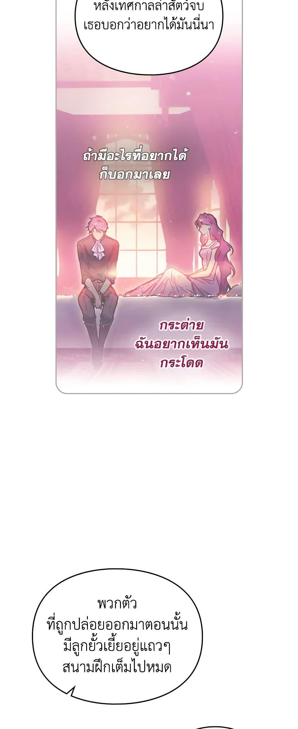 Manga-lc-com อ่านมังงะ อ่านการ์ตูน ออนไลน์ ฟรี Death Is The Only Ending For The Villainess ตอนที่ 1 2 3 4 5 6 7 8 9 10 11 12 13 14 ฟรี ไม่มีโฆษณา Manga-lc - อ่าน มังงะ อ่าน การ์ตูน ออนไลน์ อ่านมังงะ ฟรี