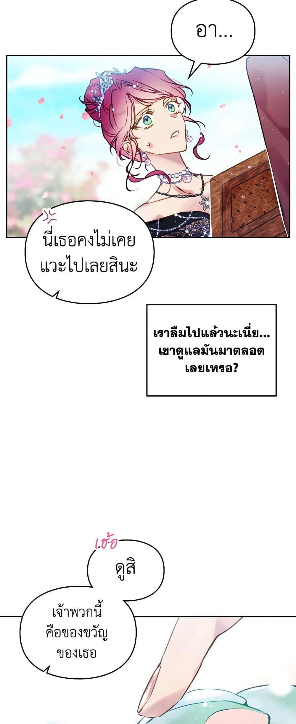 Manga-lc-com อ่านมังงะ อ่านการ์ตูน ออนไลน์ ฟรี Death Is The Only Ending For The Villainess ตอนที่ 1 2 3 4 5 6 7 8 9 10 11 12 13 14 ฟรี ไม่มีโฆษณา Manga-lc - อ่าน มังงะ อ่าน การ์ตูน ออนไลน์ อ่านมังงะ ฟรี