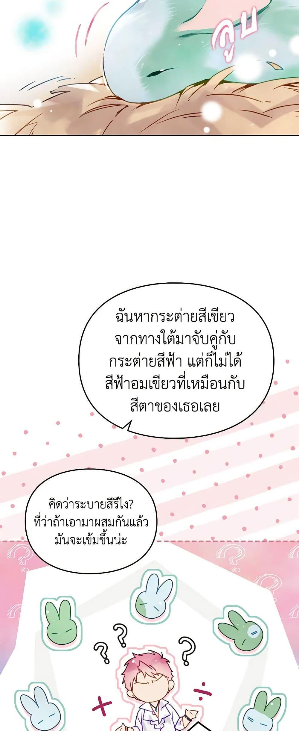 Manga-lc-com อ่านมังงะ อ่านการ์ตูน ออนไลน์ ฟรี Death Is The Only Ending For The Villainess ตอนที่ 1 2 3 4 5 6 7 8 9 10 11 12 13 14 ฟรี ไม่มีโฆษณา Manga-lc - อ่าน มังงะ อ่าน การ์ตูน ออนไลน์ อ่านมังงะ ฟรี