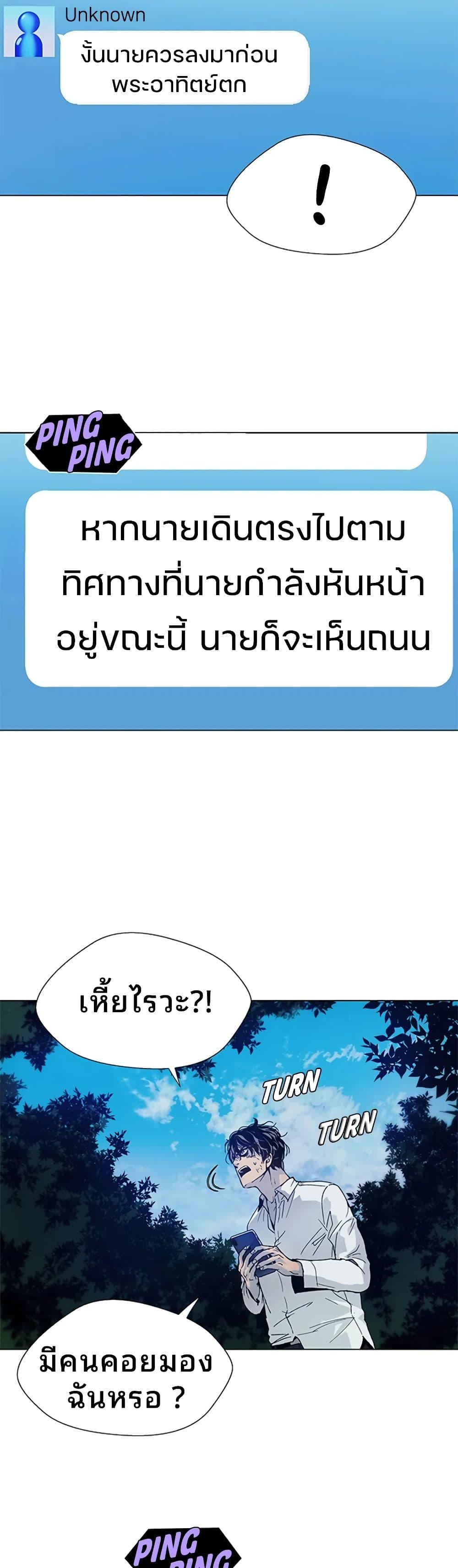 Manga-lc-com อ่านมังงะ อ่านการ์ตูน ออนไลน์ ฟรี If AI Ruled the World ตอนที่ 1 2 3 4 5 6 7 8 9 10 11 12 13 14 ฟรี ไม่มีโฆษณา Manga-lc - อ่าน มังงะ อ่าน การ์ตูน ออนไลน์ อ่านมังงะ ฟรี