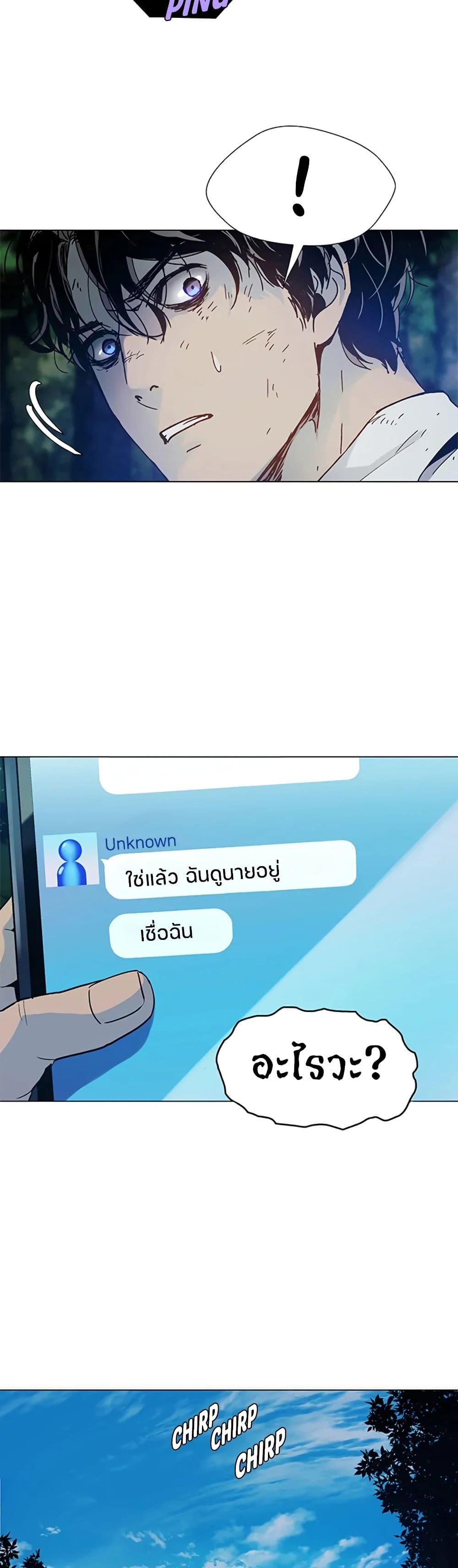 Manga-lc-com อ่านมังงะ อ่านการ์ตูน ออนไลน์ ฟรี If AI Ruled the World ตอนที่ 1 2 3 4 5 6 7 8 9 10 11 12 13 14 ฟรี ไม่มีโฆษณา Manga-lc - อ่าน มังงะ อ่าน การ์ตูน ออนไลน์ อ่านมังงะ ฟรี