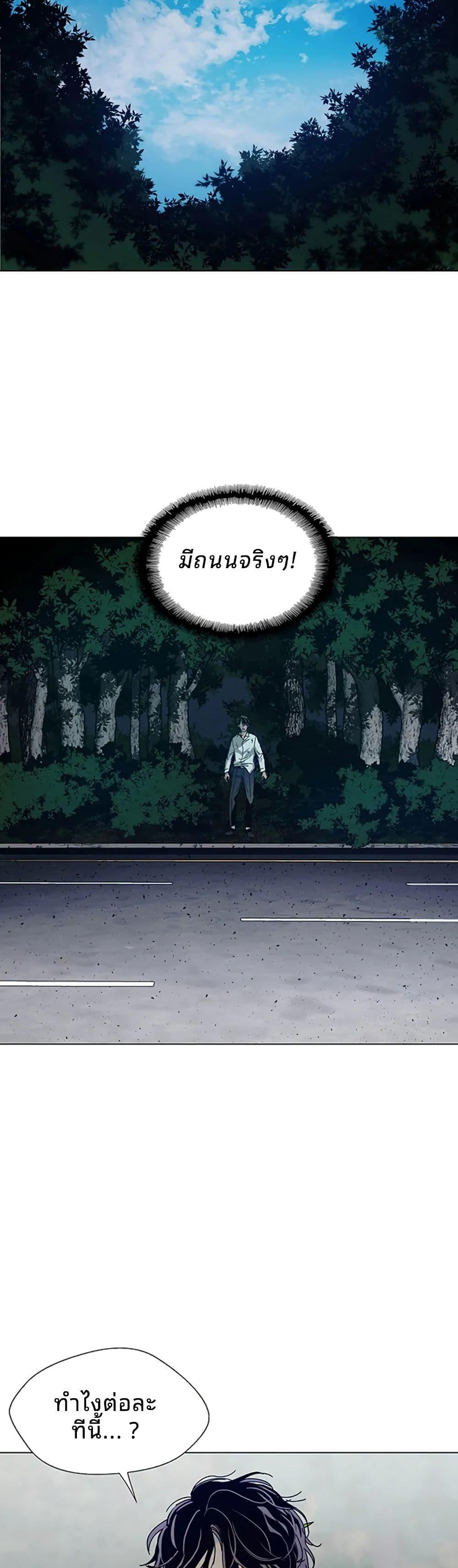 Manga-lc-com อ่านมังงะ อ่านการ์ตูน ออนไลน์ ฟรี If AI Ruled the World ตอนที่ 1 2 3 4 5 6 7 8 9 10 11 12 13 14 ฟรี ไม่มีโฆษณา Manga-lc - อ่าน มังงะ อ่าน การ์ตูน ออนไลน์ อ่านมังงะ ฟรี