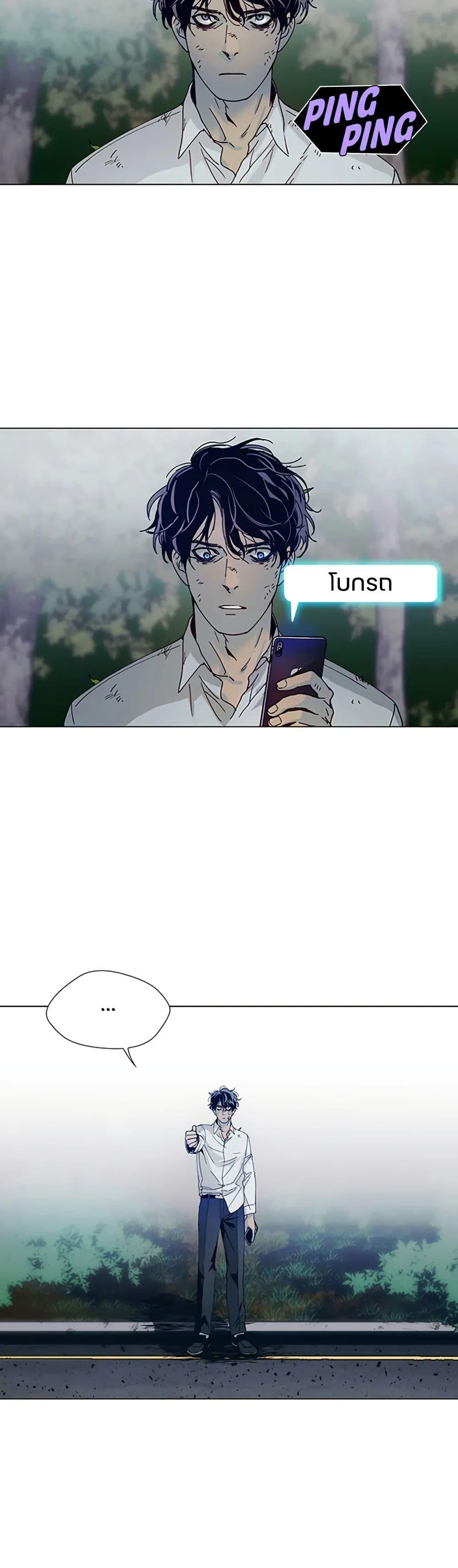 Manga-lc-com อ่านมังงะ อ่านการ์ตูน ออนไลน์ ฟรี If AI Ruled the World ตอนที่ 1 2 3 4 5 6 7 8 9 10 11 12 13 14 ฟรี ไม่มีโฆษณา Manga-lc - อ่าน มังงะ อ่าน การ์ตูน ออนไลน์ อ่านมังงะ ฟรี