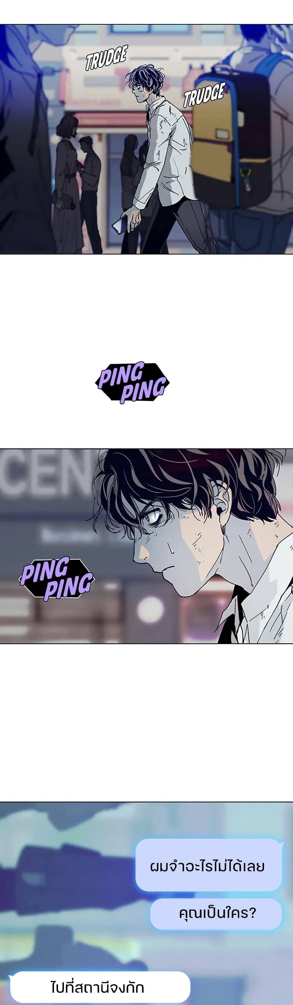 Manga-lc-com อ่านมังงะ อ่านการ์ตูน ออนไลน์ ฟรี If AI Ruled the World ตอนที่ 1 2 3 4 5 6 7 8 9 10 11 12 13 14 ฟรี ไม่มีโฆษณา Manga-lc - อ่าน มังงะ อ่าน การ์ตูน ออนไลน์ อ่านมังงะ ฟรี