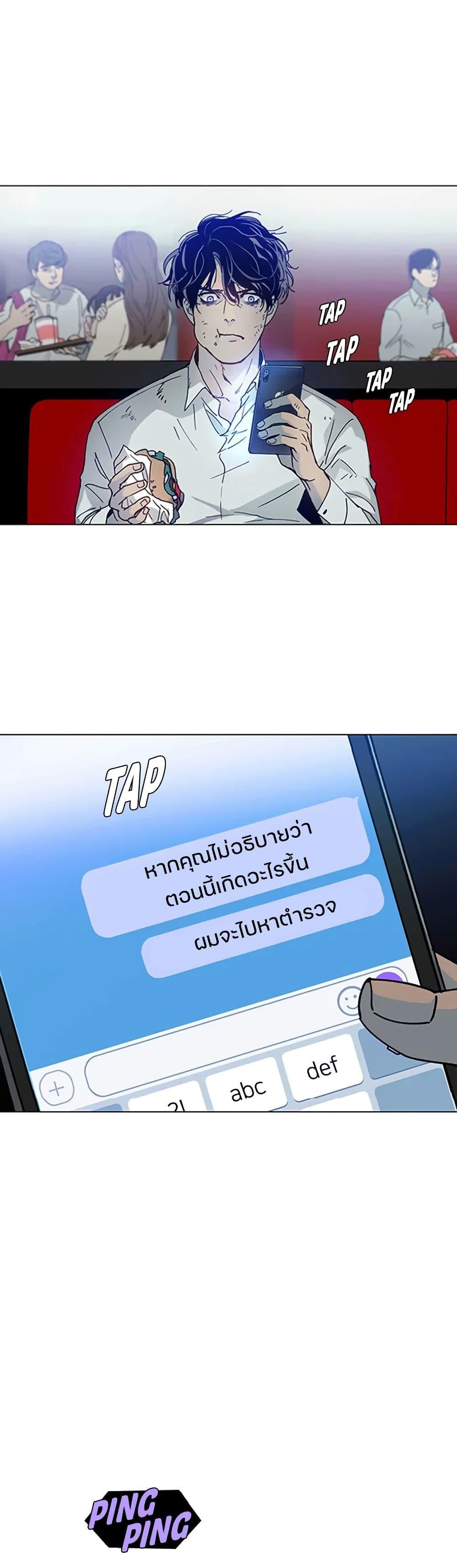 Manga-lc-com อ่านมังงะ อ่านการ์ตูน ออนไลน์ ฟรี If AI Ruled the World ตอนที่ 1 2 3 4 5 6 7 8 9 10 11 12 13 14 ฟรี ไม่มีโฆษณา Manga-lc - อ่าน มังงะ อ่าน การ์ตูน ออนไลน์ อ่านมังงะ ฟรี