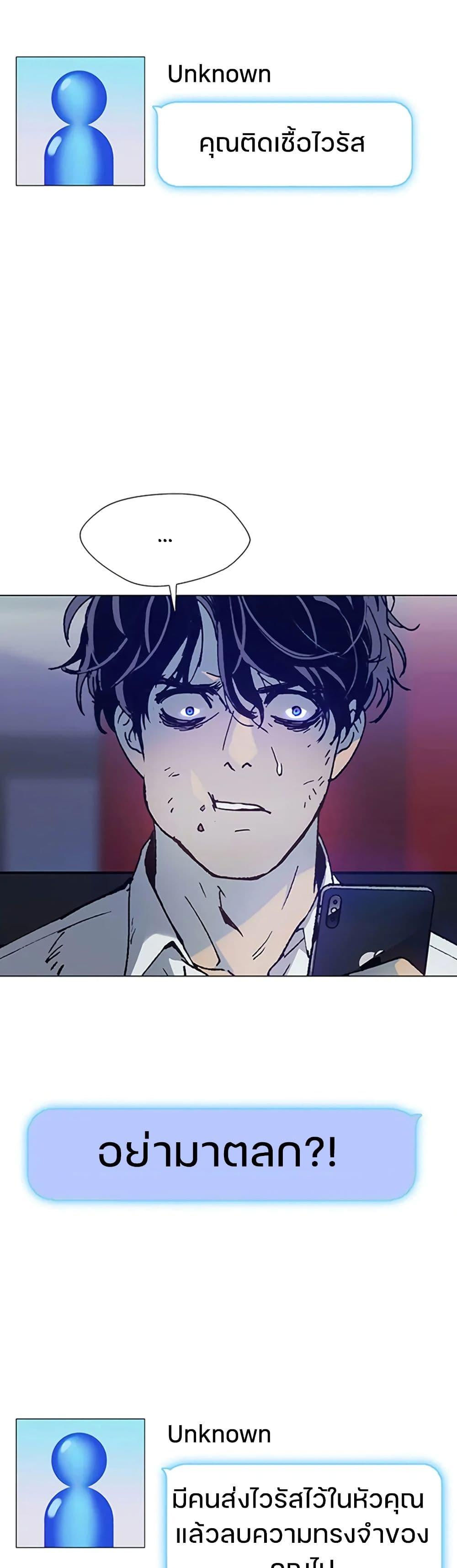 Manga-lc-com อ่านมังงะ อ่านการ์ตูน ออนไลน์ ฟรี If AI Ruled the World ตอนที่ 1 2 3 4 5 6 7 8 9 10 11 12 13 14 ฟรี ไม่มีโฆษณา Manga-lc - อ่าน มังงะ อ่าน การ์ตูน ออนไลน์ อ่านมังงะ ฟรี