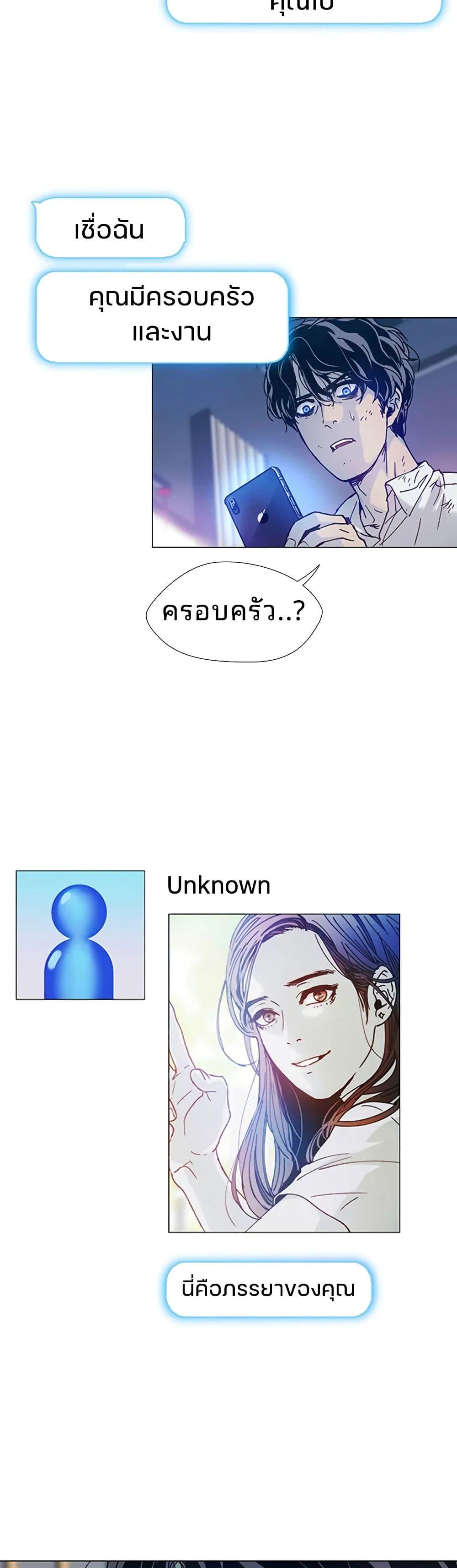 Manga-lc-com อ่านมังงะ อ่านการ์ตูน ออนไลน์ ฟรี If AI Ruled the World ตอนที่ 1 2 3 4 5 6 7 8 9 10 11 12 13 14 ฟรี ไม่มีโฆษณา Manga-lc - อ่าน มังงะ อ่าน การ์ตูน ออนไลน์ อ่านมังงะ ฟรี