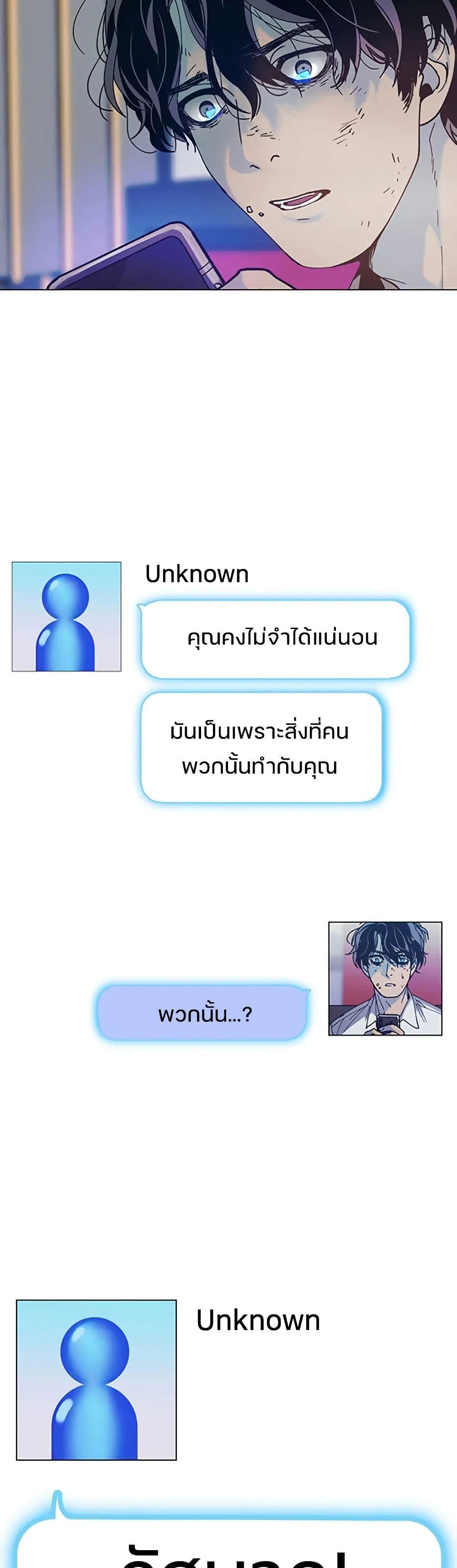 Manga-lc-com อ่านมังงะ อ่านการ์ตูน ออนไลน์ ฟรี If AI Ruled the World ตอนที่ 1 2 3 4 5 6 7 8 9 10 11 12 13 14 ฟรี ไม่มีโฆษณา Manga-lc - อ่าน มังงะ อ่าน การ์ตูน ออนไลน์ อ่านมังงะ ฟรี