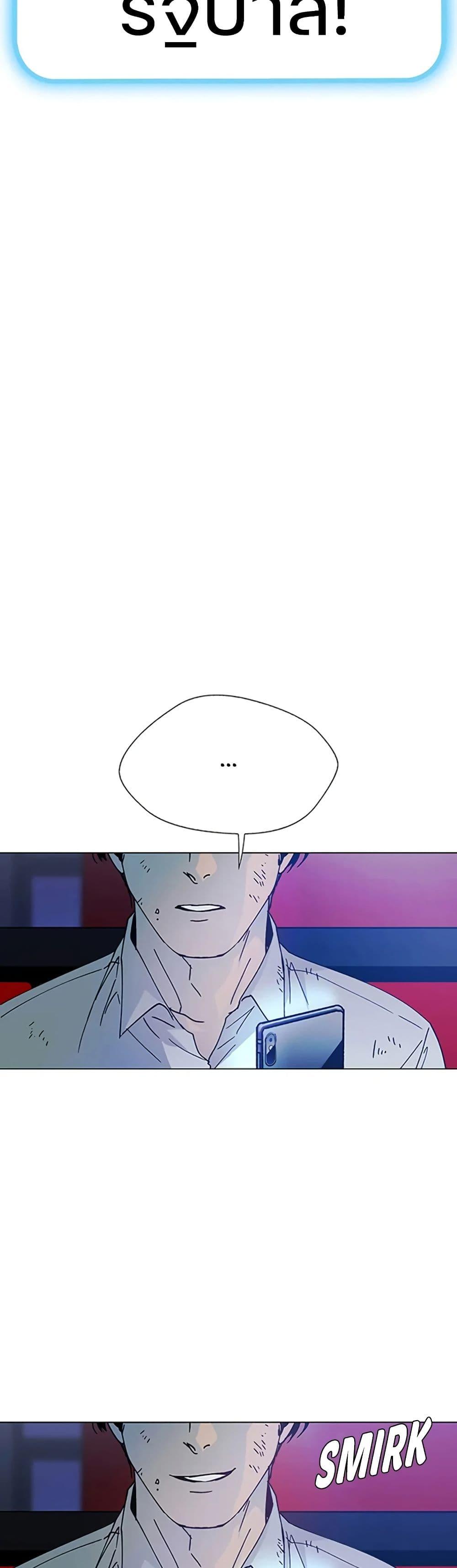 Manga-lc-com อ่านมังงะ อ่านการ์ตูน ออนไลน์ ฟรี If AI Ruled the World ตอนที่ 1 2 3 4 5 6 7 8 9 10 11 12 13 14 ฟรี ไม่มีโฆษณา Manga-lc - อ่าน มังงะ อ่าน การ์ตูน ออนไลน์ อ่านมังงะ ฟรี