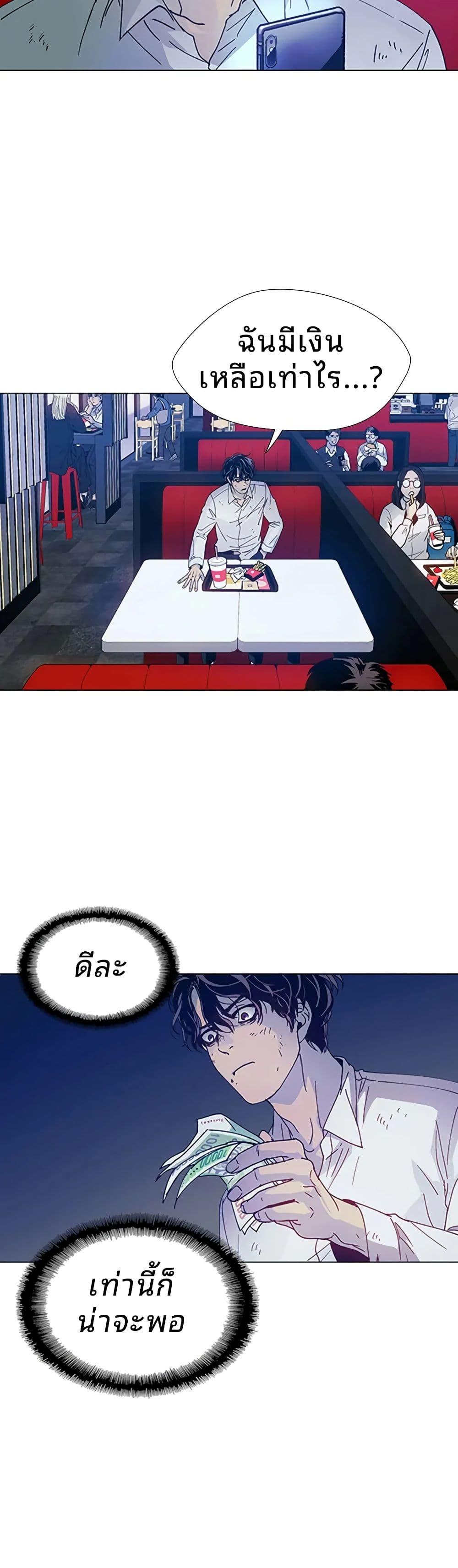 Manga-lc-com อ่านมังงะ อ่านการ์ตูน ออนไลน์ ฟรี If AI Ruled the World ตอนที่ 1 2 3 4 5 6 7 8 9 10 11 12 13 14 ฟรี ไม่มีโฆษณา Manga-lc - อ่าน มังงะ อ่าน การ์ตูน ออนไลน์ อ่านมังงะ ฟรี