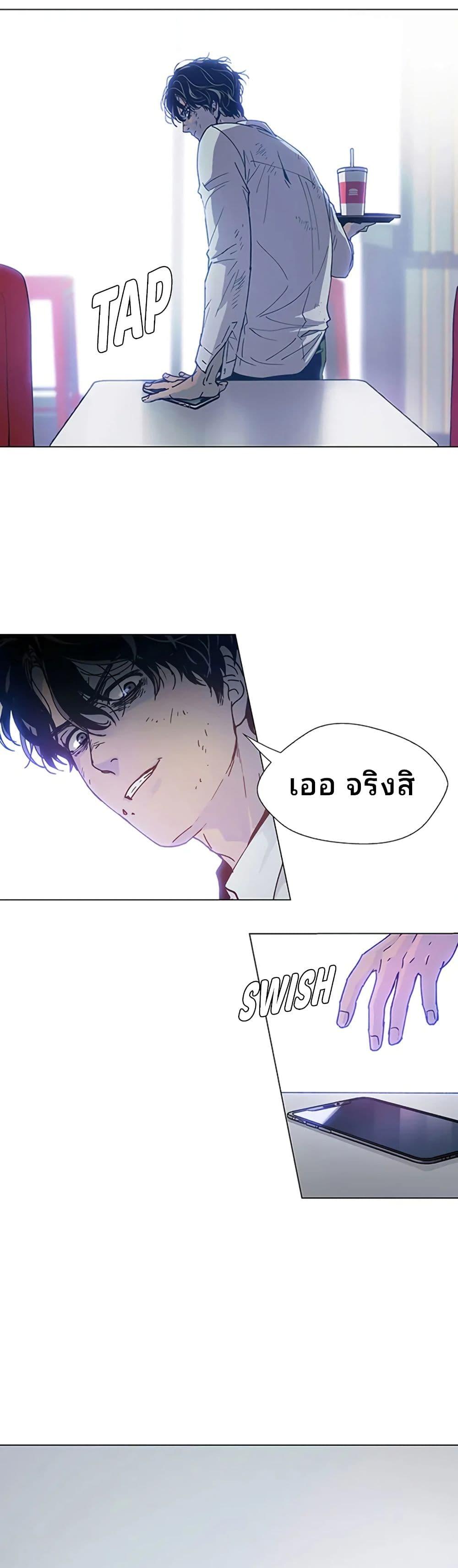 Manga-lc-com อ่านมังงะ อ่านการ์ตูน ออนไลน์ ฟรี If AI Ruled the World ตอนที่ 1 2 3 4 5 6 7 8 9 10 11 12 13 14 ฟรี ไม่มีโฆษณา Manga-lc - อ่าน มังงะ อ่าน การ์ตูน ออนไลน์ อ่านมังงะ ฟรี