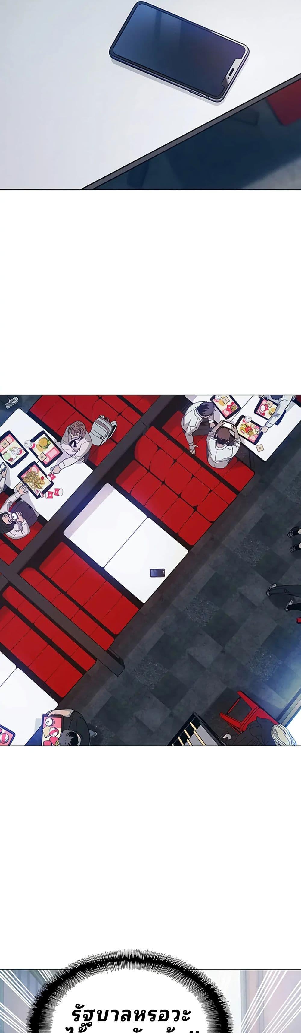 Manga-lc-com อ่านมังงะ อ่านการ์ตูน ออนไลน์ ฟรี If AI Ruled the World ตอนที่ 1 2 3 4 5 6 7 8 9 10 11 12 13 14 ฟรี ไม่มีโฆษณา Manga-lc - อ่าน มังงะ อ่าน การ์ตูน ออนไลน์ อ่านมังงะ ฟรี