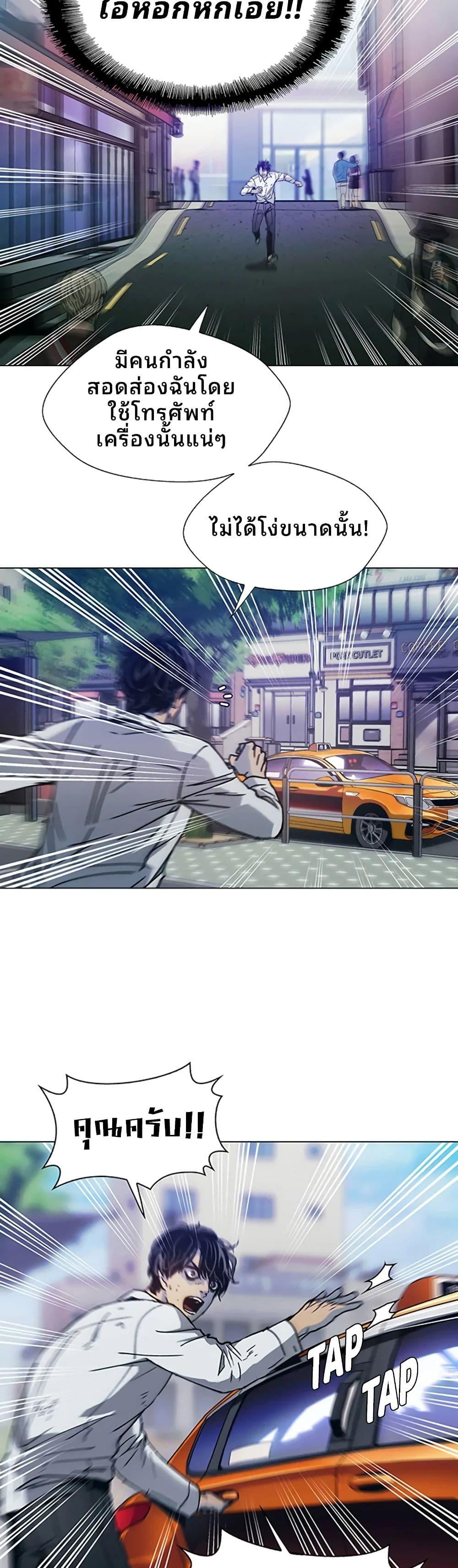 Manga-lc-com อ่านมังงะ อ่านการ์ตูน ออนไลน์ ฟรี If AI Ruled the World ตอนที่ 1 2 3 4 5 6 7 8 9 10 11 12 13 14 ฟรี ไม่มีโฆษณา Manga-lc - อ่าน มังงะ อ่าน การ์ตูน ออนไลน์ อ่านมังงะ ฟรี