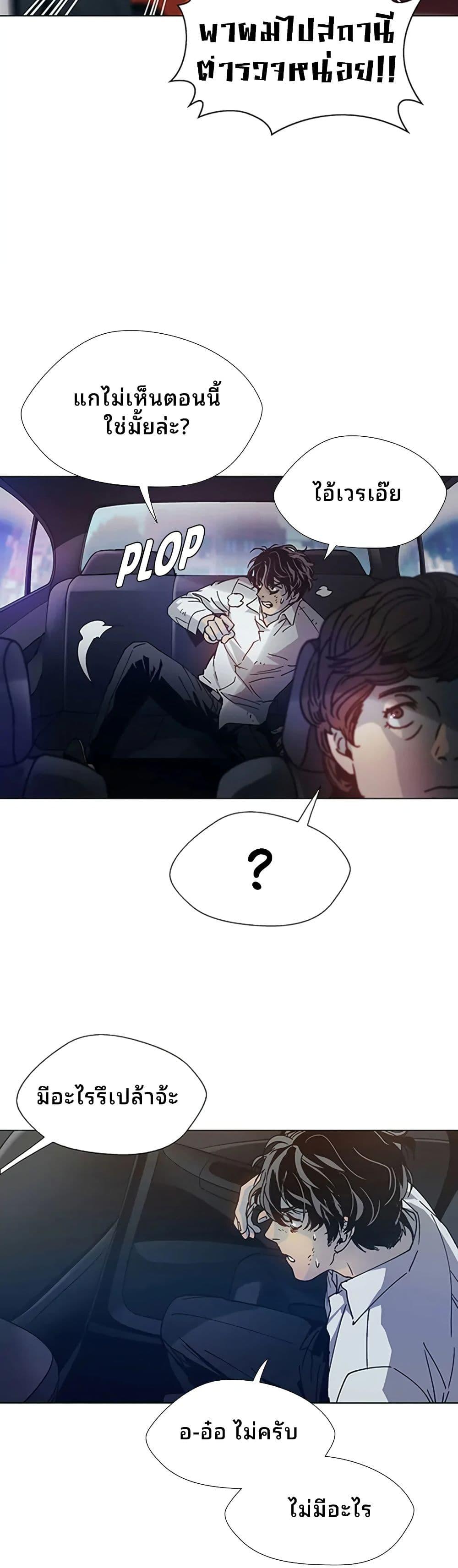 Manga-lc-com อ่านมังงะ อ่านการ์ตูน ออนไลน์ ฟรี If AI Ruled the World ตอนที่ 1 2 3 4 5 6 7 8 9 10 11 12 13 14 ฟรี ไม่มีโฆษณา Manga-lc - อ่าน มังงะ อ่าน การ์ตูน ออนไลน์ อ่านมังงะ ฟรี