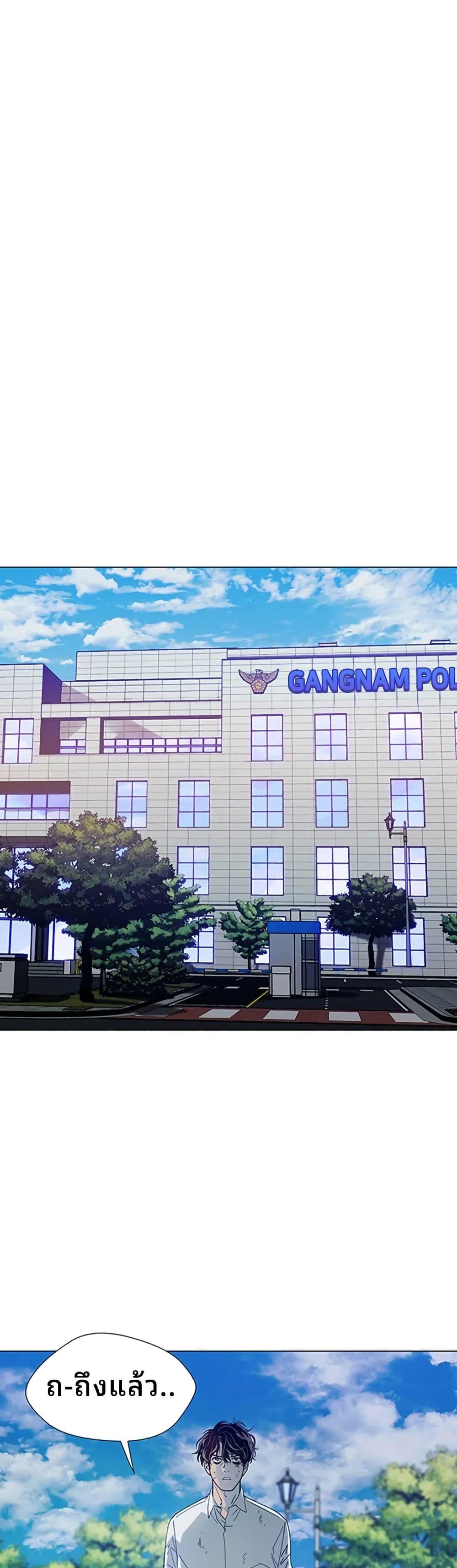 Manga-lc-com อ่านมังงะ อ่านการ์ตูน ออนไลน์ ฟรี If AI Ruled the World ตอนที่ 1 2 3 4 5 6 7 8 9 10 11 12 13 14 ฟรี ไม่มีโฆษณา Manga-lc - อ่าน มังงะ อ่าน การ์ตูน ออนไลน์ อ่านมังงะ ฟรี