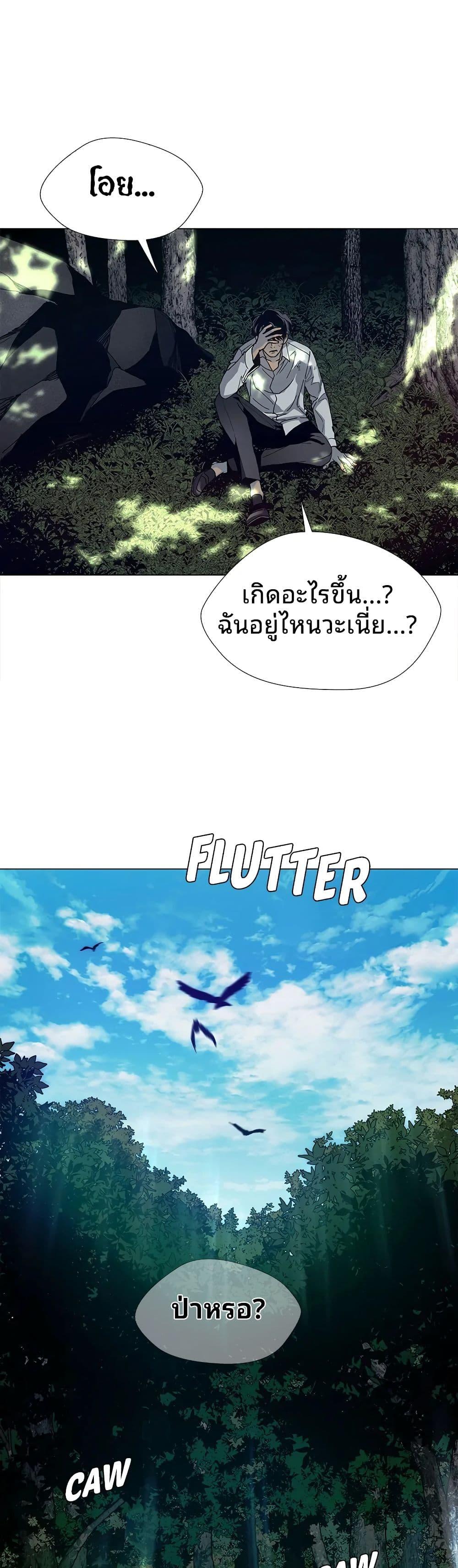 Manga-lc-com อ่านมังงะ อ่านการ์ตูน ออนไลน์ ฟรี If AI Ruled the World ตอนที่ 1 2 3 4 5 6 7 8 9 10 11 12 13 14 ฟรี ไม่มีโฆษณา Manga-lc - อ่าน มังงะ อ่าน การ์ตูน ออนไลน์ อ่านมังงะ ฟรี