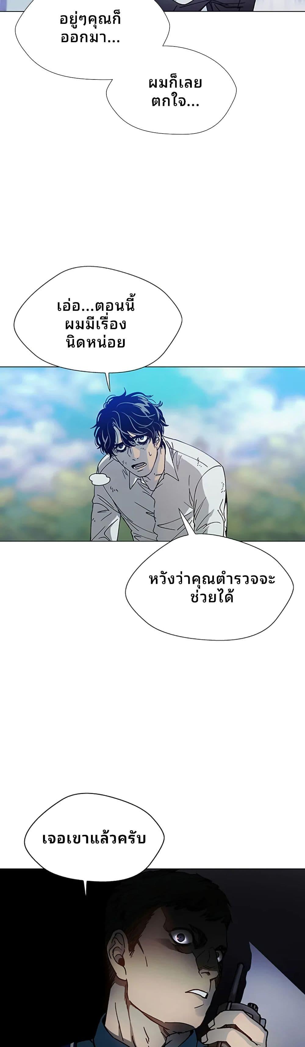 Manga-lc-com อ่านมังงะ อ่านการ์ตูน ออนไลน์ ฟรี If AI Ruled the World ตอนที่ 1 2 3 4 5 6 7 8 9 10 11 12 13 14 ฟรี ไม่มีโฆษณา Manga-lc - อ่าน มังงะ อ่าน การ์ตูน ออนไลน์ อ่านมังงะ ฟรี