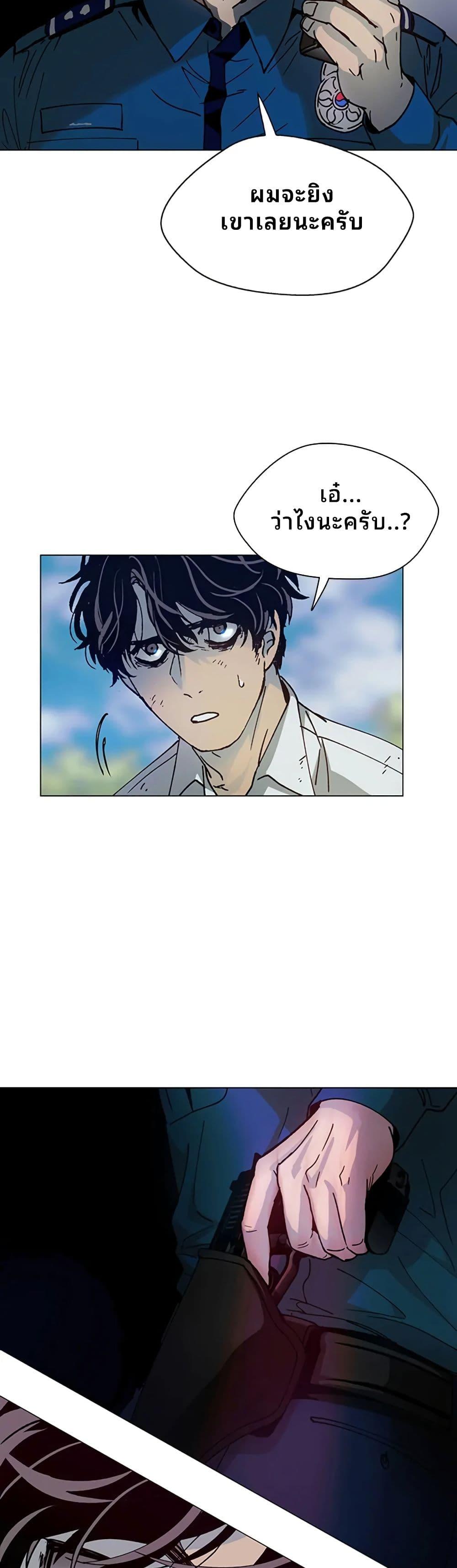 Manga-lc-com อ่านมังงะ อ่านการ์ตูน ออนไลน์ ฟรี If AI Ruled the World ตอนที่ 1 2 3 4 5 6 7 8 9 10 11 12 13 14 ฟรี ไม่มีโฆษณา Manga-lc - อ่าน มังงะ อ่าน การ์ตูน ออนไลน์ อ่านมังงะ ฟรี