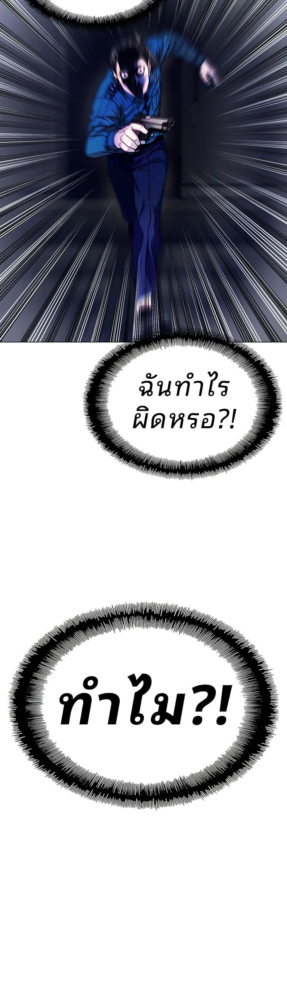 Manga-lc-com อ่านมังงะ อ่านการ์ตูน ออนไลน์ ฟรี If AI Ruled the World ตอนที่ 1 2 3 4 5 6 7 8 9 10 11 12 13 14 ฟรี ไม่มีโฆษณา Manga-lc - อ่าน มังงะ อ่าน การ์ตูน ออนไลน์ อ่านมังงะ ฟรี