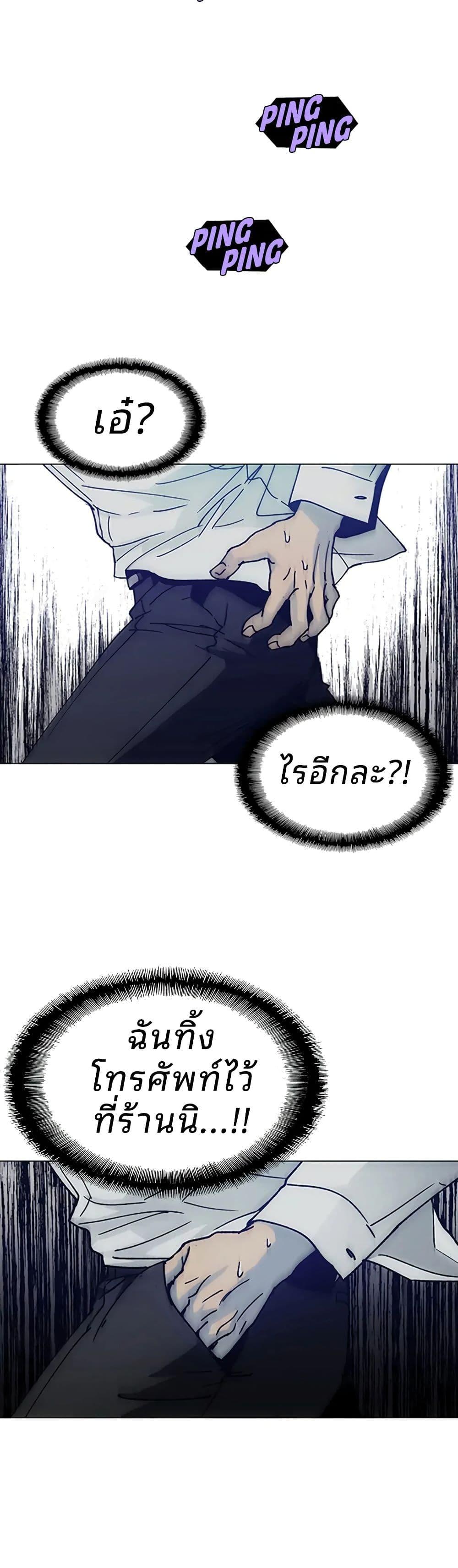 Manga-lc-com อ่านมังงะ อ่านการ์ตูน ออนไลน์ ฟรี If AI Ruled the World ตอนที่ 1 2 3 4 5 6 7 8 9 10 11 12 13 14 ฟรี ไม่มีโฆษณา Manga-lc - อ่าน มังงะ อ่าน การ์ตูน ออนไลน์ อ่านมังงะ ฟรี