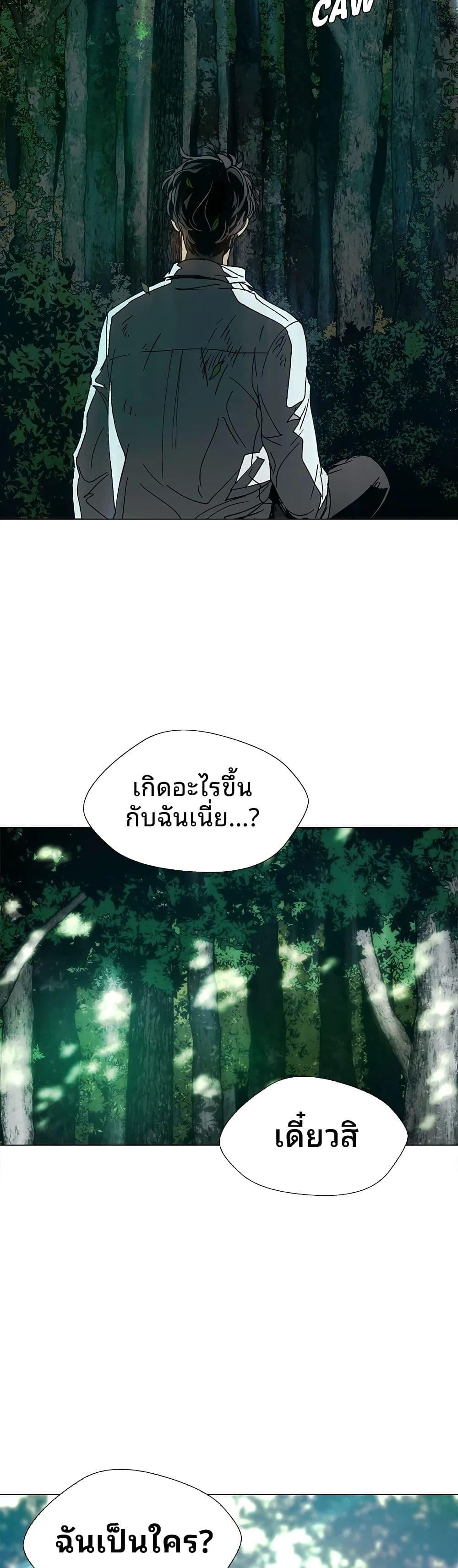 Manga-lc-com อ่านมังงะ อ่านการ์ตูน ออนไลน์ ฟรี If AI Ruled the World ตอนที่ 1 2 3 4 5 6 7 8 9 10 11 12 13 14 ฟรี ไม่มีโฆษณา Manga-lc - อ่าน มังงะ อ่าน การ์ตูน ออนไลน์ อ่านมังงะ ฟรี