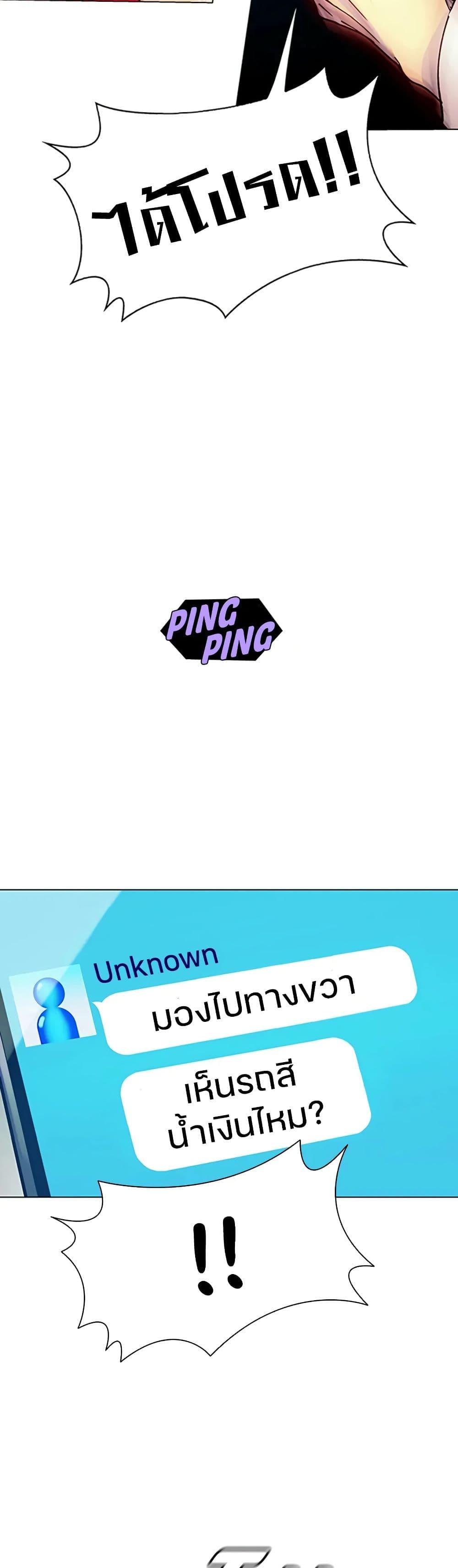 Manga-lc-com อ่านมังงะ อ่านการ์ตูน ออนไลน์ ฟรี If AI Ruled the World ตอนที่ 1 2 3 4 5 6 7 8 9 10 11 12 13 14 ฟรี ไม่มีโฆษณา Manga-lc - อ่าน มังงะ อ่าน การ์ตูน ออนไลน์ อ่านมังงะ ฟรี