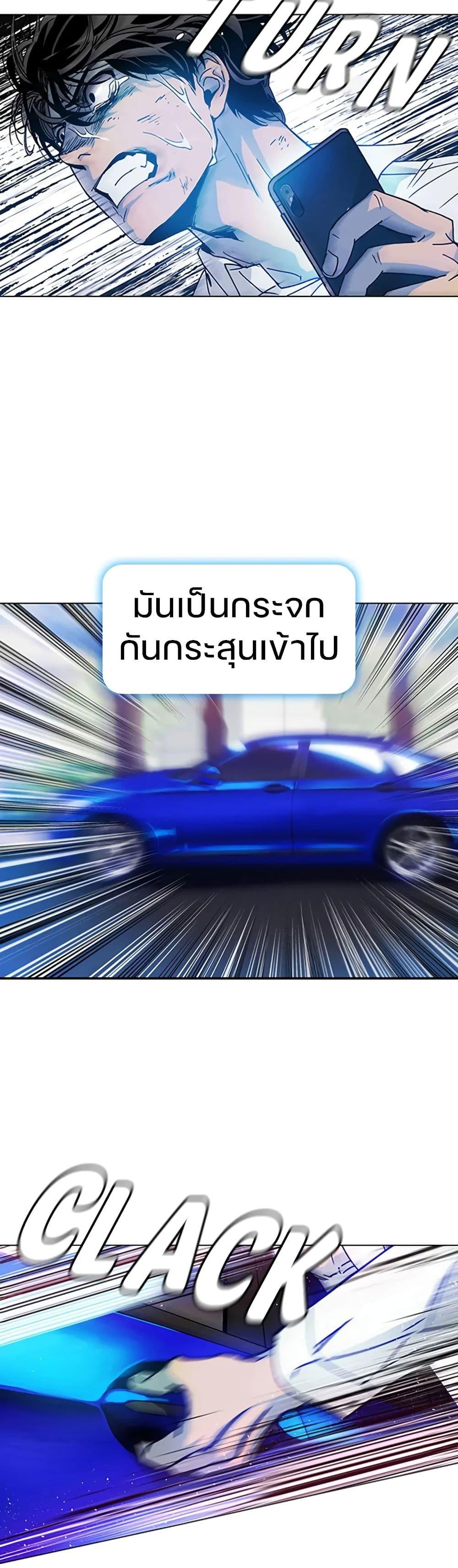 Manga-lc-com อ่านมังงะ อ่านการ์ตูน ออนไลน์ ฟรี If AI Ruled the World ตอนที่ 1 2 3 4 5 6 7 8 9 10 11 12 13 14 ฟรี ไม่มีโฆษณา Manga-lc - อ่าน มังงะ อ่าน การ์ตูน ออนไลน์ อ่านมังงะ ฟรี