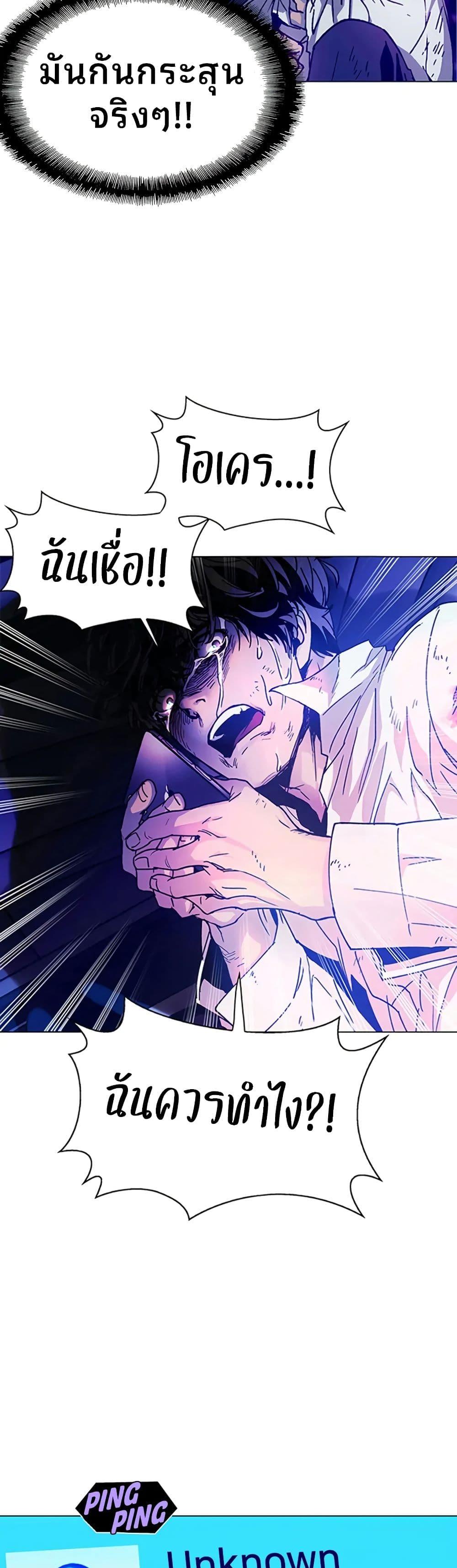 Manga-lc-com อ่านมังงะ อ่านการ์ตูน ออนไลน์ ฟรี If AI Ruled the World ตอนที่ 1 2 3 4 5 6 7 8 9 10 11 12 13 14 ฟรี ไม่มีโฆษณา Manga-lc - อ่าน มังงะ อ่าน การ์ตูน ออนไลน์ อ่านมังงะ ฟรี