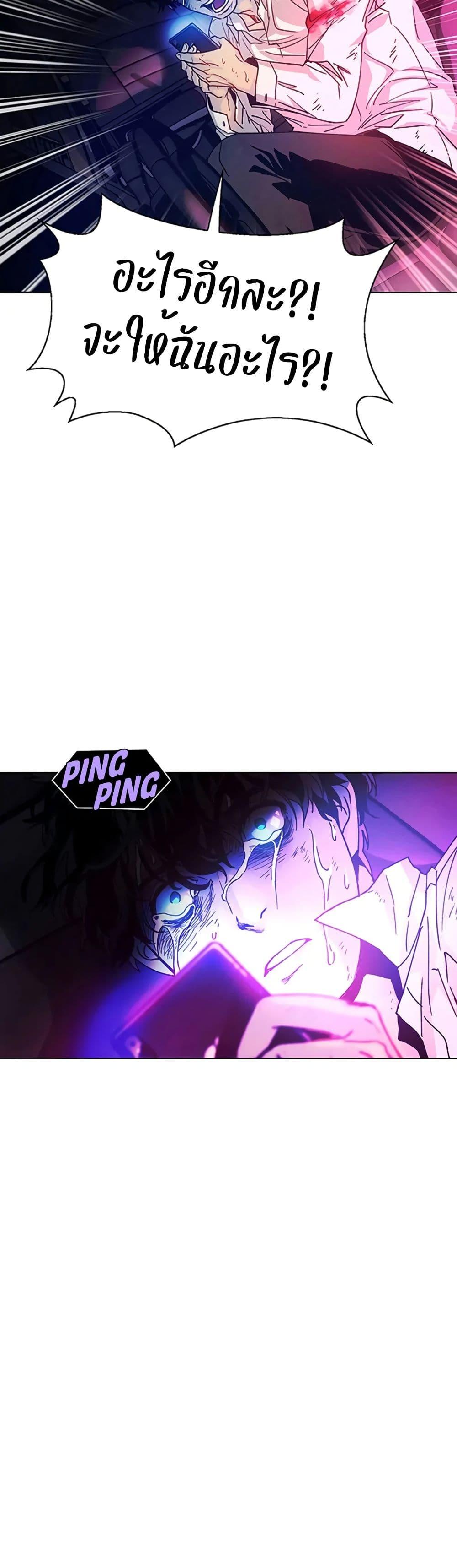 Manga-lc-com อ่านมังงะ อ่านการ์ตูน ออนไลน์ ฟรี If AI Ruled the World ตอนที่ 1 2 3 4 5 6 7 8 9 10 11 12 13 14 ฟรี ไม่มีโฆษณา Manga-lc - อ่าน มังงะ อ่าน การ์ตูน ออนไลน์ อ่านมังงะ ฟรี