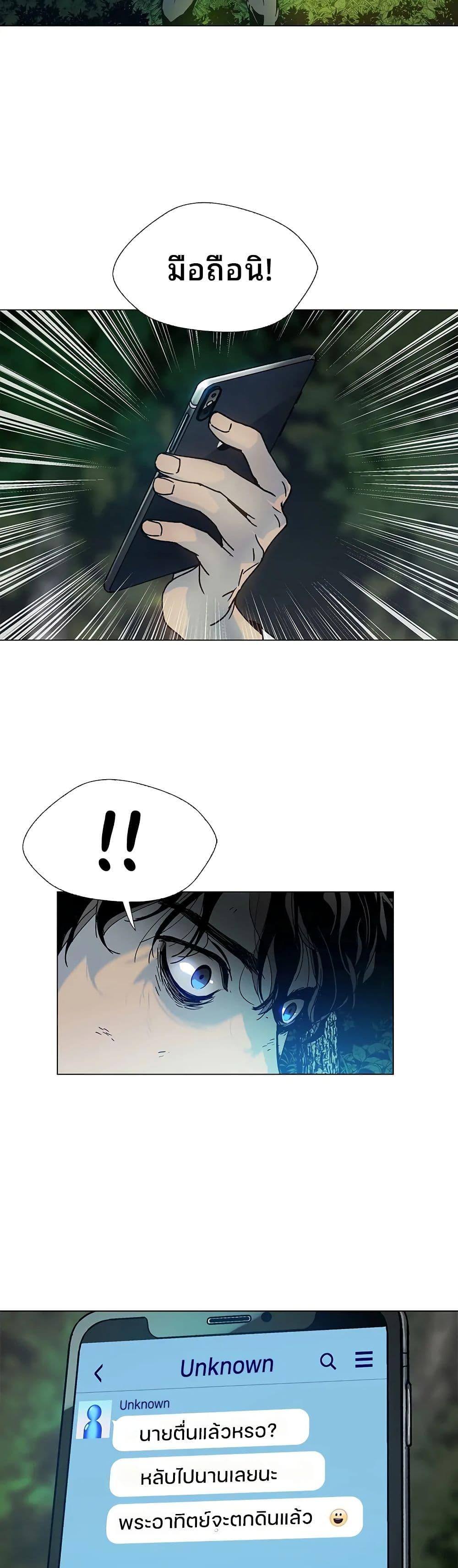 Manga-lc-com อ่านมังงะ อ่านการ์ตูน ออนไลน์ ฟรี If AI Ruled the World ตอนที่ 1 2 3 4 5 6 7 8 9 10 11 12 13 14 ฟรี ไม่มีโฆษณา Manga-lc - อ่าน มังงะ อ่าน การ์ตูน ออนไลน์ อ่านมังงะ ฟรี