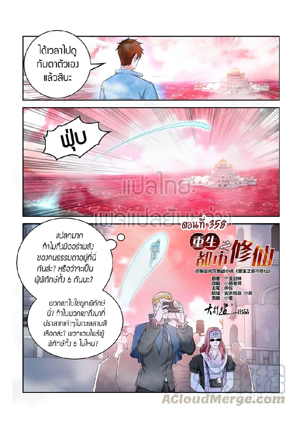 Manga-lc-com อ่านมังงะ อ่านการ์ตูน ออนไลน์ ฟรี Rebirth Of the Urban Immortal Cultivator ตอนที่ 1 2 3 4 5 6 7 8 9 10 11 12 13 14 ฟรี ไม่มีโฆษณา Manga-lc - อ่าน มังงะ อ่าน การ์ตูน ออนไลน์ อ่านมังงะ ฟรี