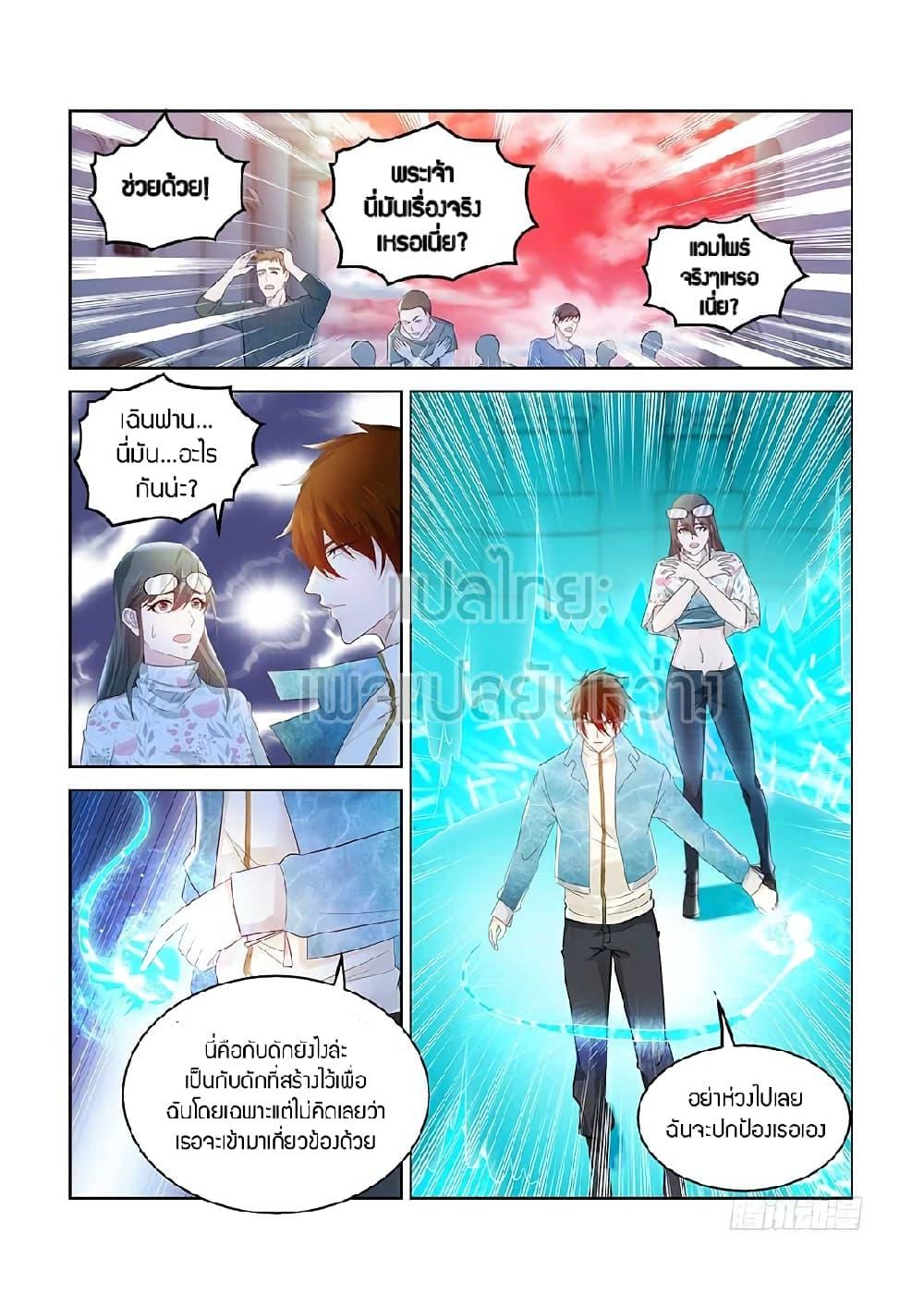 Manga-lc-com อ่านมังงะ อ่านการ์ตูน ออนไลน์ ฟรี Rebirth Of the Urban Immortal Cultivator ตอนที่ 1 2 3 4 5 6 7 8 9 10 11 12 13 14 ฟรี ไม่มีโฆษณา Manga-lc - อ่าน มังงะ อ่าน การ์ตูน ออนไลน์ อ่านมังงะ ฟรี