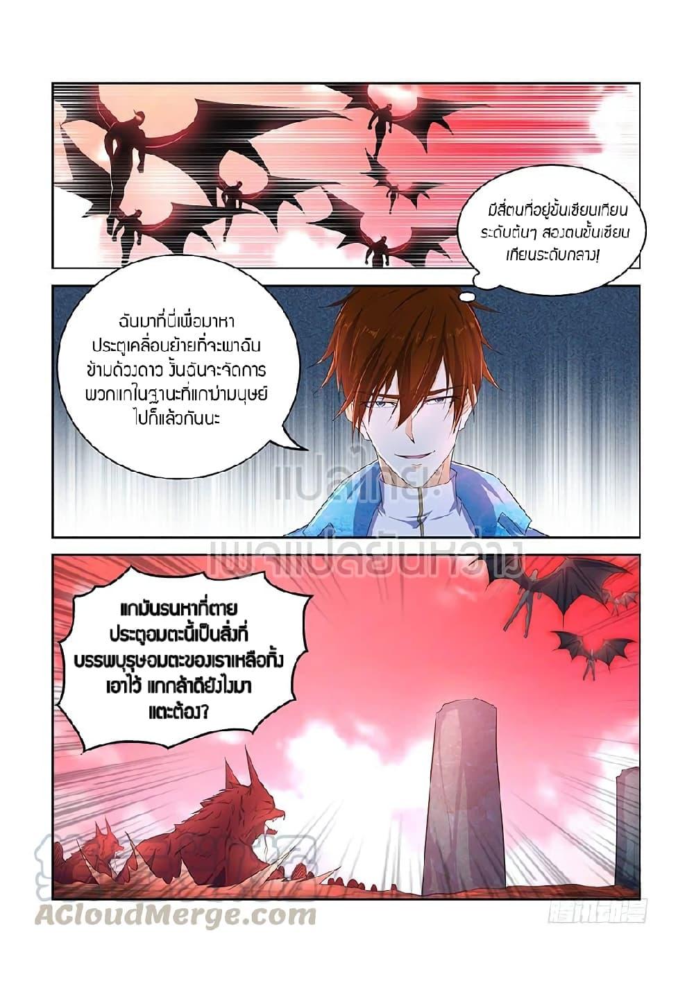 Manga-lc-com อ่านมังงะ อ่านการ์ตูน ออนไลน์ ฟรี Rebirth Of the Urban Immortal Cultivator ตอนที่ 1 2 3 4 5 6 7 8 9 10 11 12 13 14 ฟรี ไม่มีโฆษณา Manga-lc - อ่าน มังงะ อ่าน การ์ตูน ออนไลน์ อ่านมังงะ ฟรี