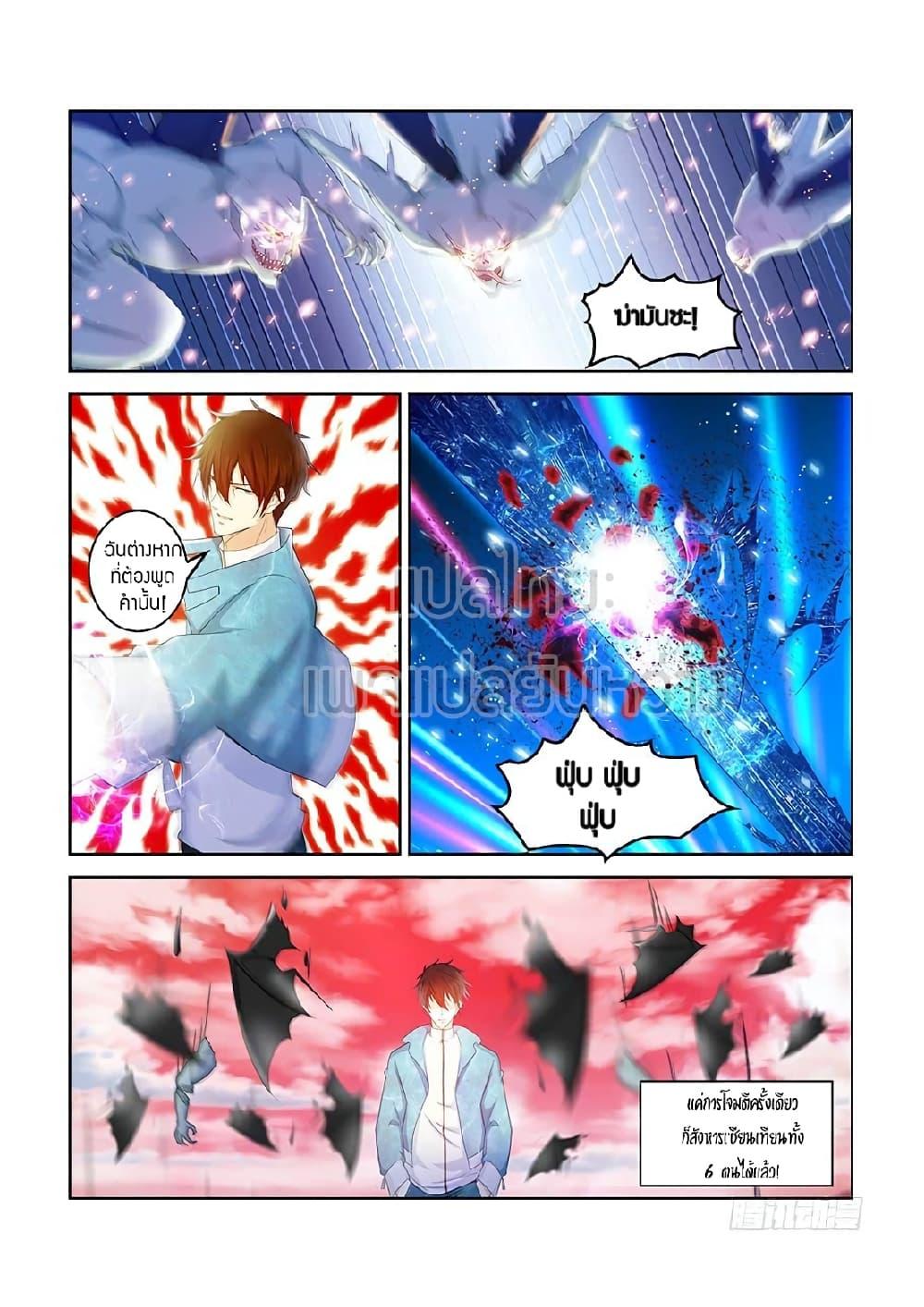 Manga-lc-com อ่านมังงะ อ่านการ์ตูน ออนไลน์ ฟรี Rebirth Of the Urban Immortal Cultivator ตอนที่ 1 2 3 4 5 6 7 8 9 10 11 12 13 14 ฟรี ไม่มีโฆษณา Manga-lc - อ่าน มังงะ อ่าน การ์ตูน ออนไลน์ อ่านมังงะ ฟรี