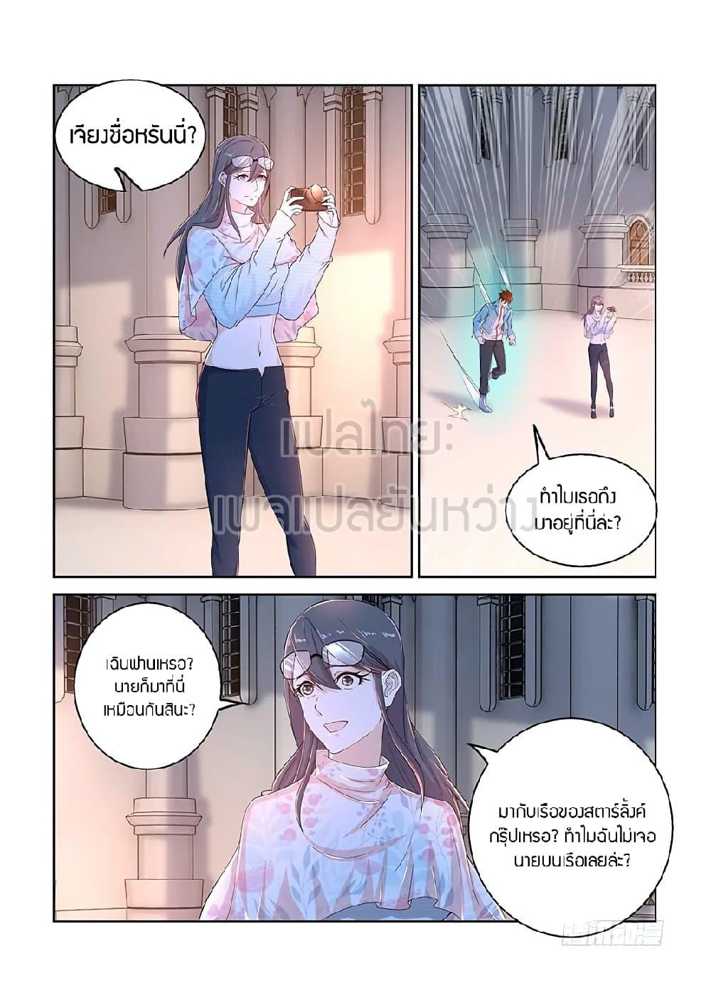 Manga-lc-com อ่านมังงะ อ่านการ์ตูน ออนไลน์ ฟรี Rebirth Of the Urban Immortal Cultivator ตอนที่ 1 2 3 4 5 6 7 8 9 10 11 12 13 14 ฟรี ไม่มีโฆษณา Manga-lc - อ่าน มังงะ อ่าน การ์ตูน ออนไลน์ อ่านมังงะ ฟรี