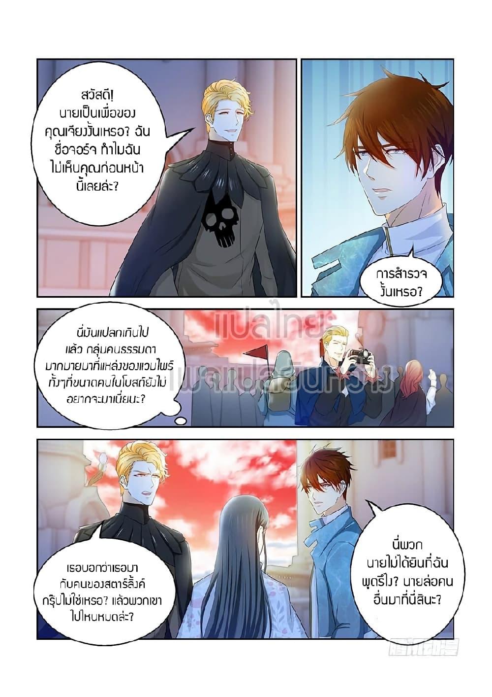 Manga-lc-com อ่านมังงะ อ่านการ์ตูน ออนไลน์ ฟรี Rebirth Of the Urban Immortal Cultivator ตอนที่ 1 2 3 4 5 6 7 8 9 10 11 12 13 14 ฟรี ไม่มีโฆษณา Manga-lc - อ่าน มังงะ อ่าน การ์ตูน ออนไลน์ อ่านมังงะ ฟรี