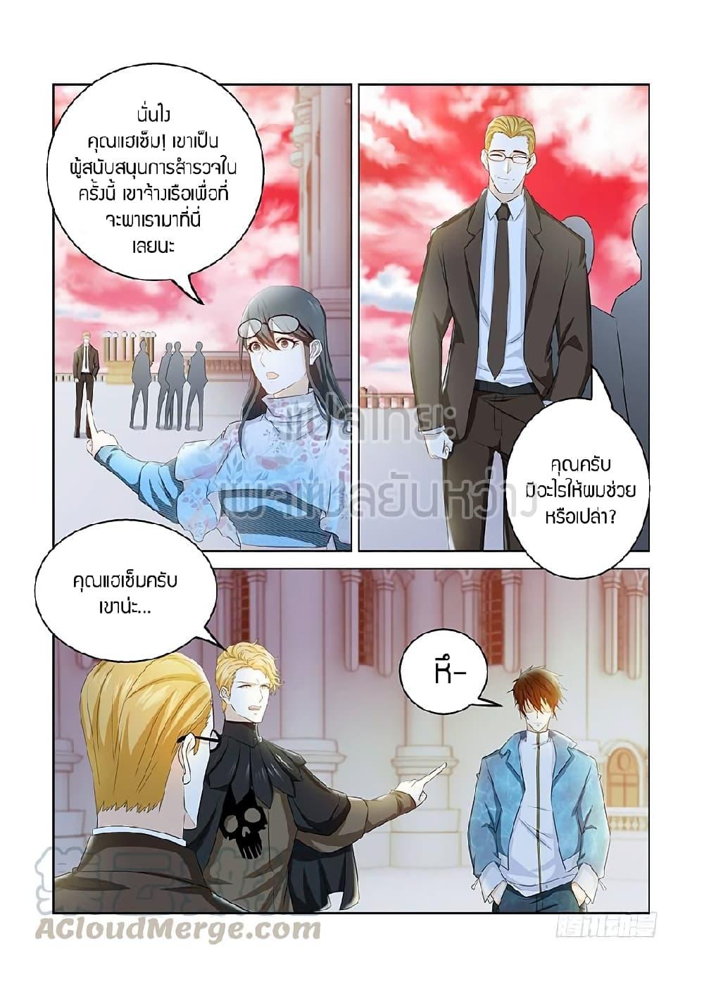 Manga-lc-com อ่านมังงะ อ่านการ์ตูน ออนไลน์ ฟรี Rebirth Of the Urban Immortal Cultivator ตอนที่ 1 2 3 4 5 6 7 8 9 10 11 12 13 14 ฟรี ไม่มีโฆษณา Manga-lc - อ่าน มังงะ อ่าน การ์ตูน ออนไลน์ อ่านมังงะ ฟรี