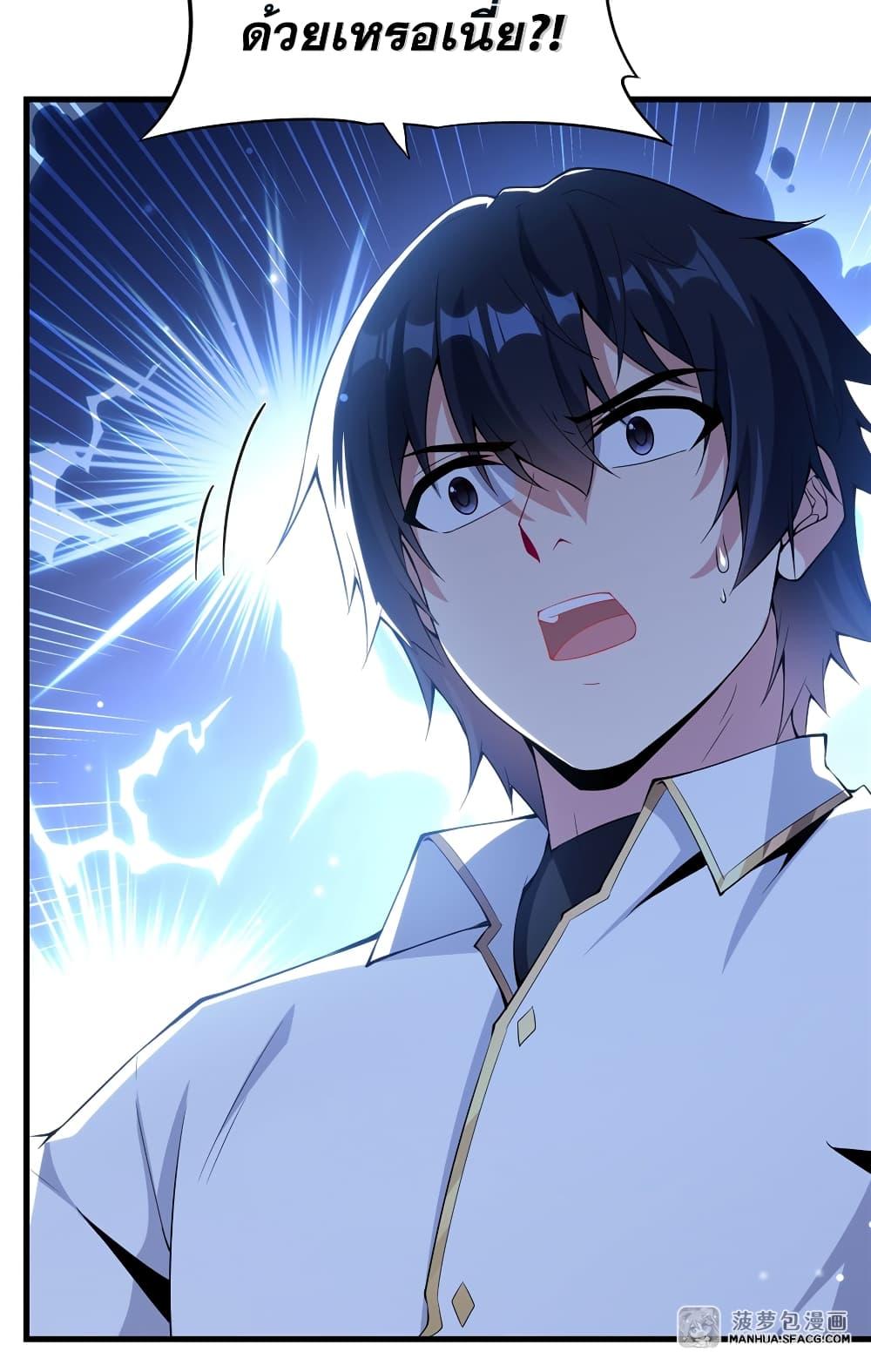 Manga-lc-com อ่านมังงะ อ่านการ์ตูน ออนไลน์ ฟรี Shut Up, Evil Dragon, I Don’t Want to Raise a Child With You Anymore ตอนที่ 1 2 3 4 5 6 7 8 9 10 11 12 13 14 ฟรี ไม่มีโฆษณา Manga-lc - อ่าน มังงะ อ่าน การ์ตูน ออนไลน์ อ่านมังงะ ฟรี