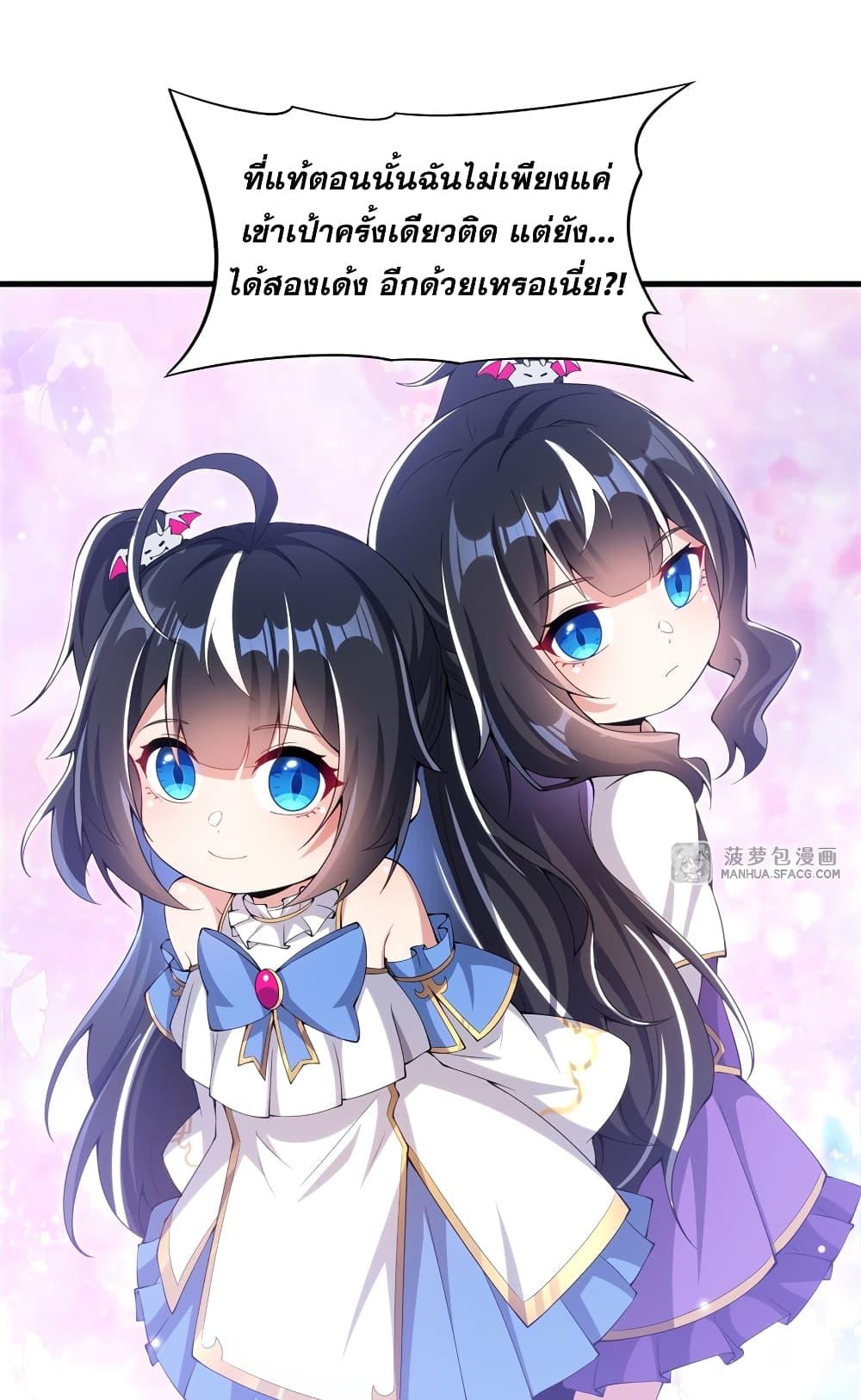 Manga-lc-com อ่านมังงะ อ่านการ์ตูน ออนไลน์ ฟรี Shut Up, Evil Dragon, I Don’t Want to Raise a Child With You Anymore ตอนที่ 1 2 3 4 5 6 7 8 9 10 11 12 13 14 ฟรี ไม่มีโฆษณา Manga-lc - อ่าน มังงะ อ่าน การ์ตูน ออนไลน์ อ่านมังงะ ฟรี