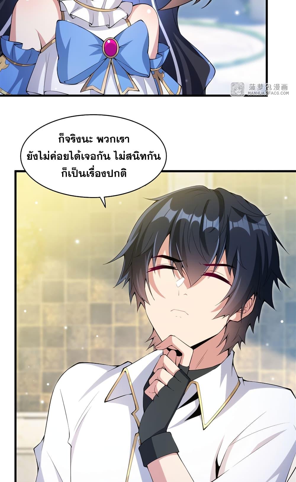 Manga-lc-com อ่านมังงะ อ่านการ์ตูน ออนไลน์ ฟรี Shut Up, Evil Dragon, I Don’t Want to Raise a Child With You Anymore ตอนที่ 1 2 3 4 5 6 7 8 9 10 11 12 13 14 ฟรี ไม่มีโฆษณา Manga-lc - อ่าน มังงะ อ่าน การ์ตูน ออนไลน์ อ่านมังงะ ฟรี
