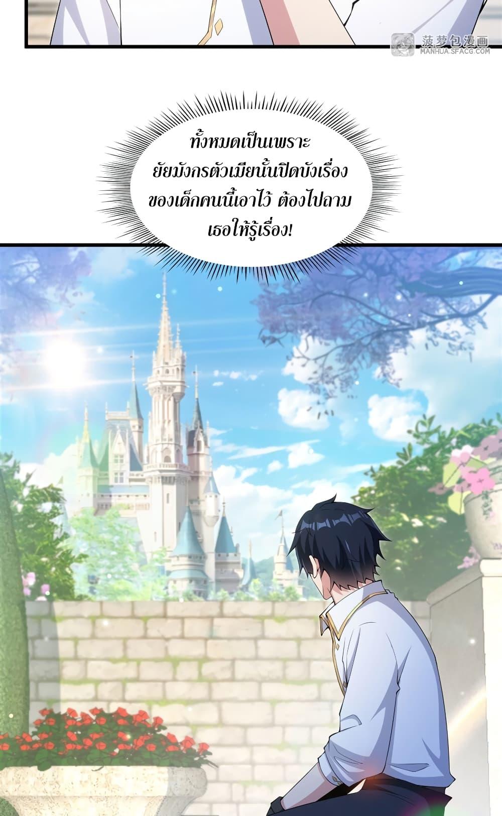 Manga-lc-com อ่านมังงะ อ่านการ์ตูน ออนไลน์ ฟรี Shut Up, Evil Dragon, I Don’t Want to Raise a Child With You Anymore ตอนที่ 1 2 3 4 5 6 7 8 9 10 11 12 13 14 ฟรี ไม่มีโฆษณา Manga-lc - อ่าน มังงะ อ่าน การ์ตูน ออนไลน์ อ่านมังงะ ฟรี