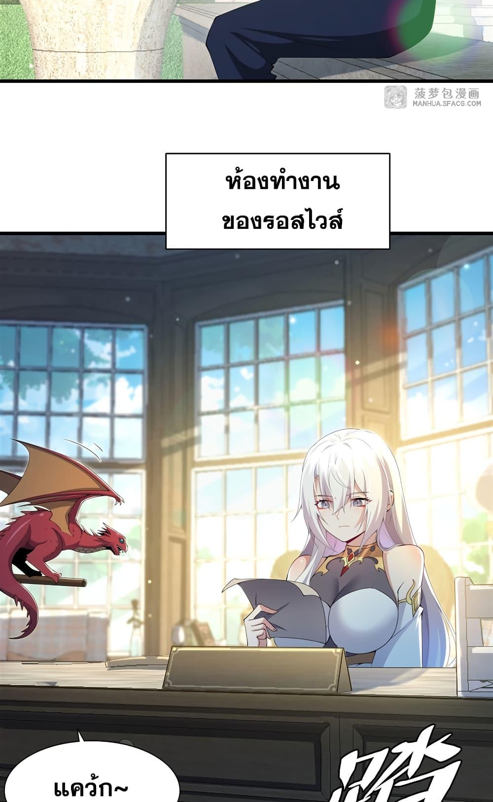 Manga-lc-com อ่านมังงะ อ่านการ์ตูน ออนไลน์ ฟรี Shut Up, Evil Dragon, I Don’t Want to Raise a Child With You Anymore ตอนที่ 1 2 3 4 5 6 7 8 9 10 11 12 13 14 ฟรี ไม่มีโฆษณา Manga-lc - อ่าน มังงะ อ่าน การ์ตูน ออนไลน์ อ่านมังงะ ฟรี