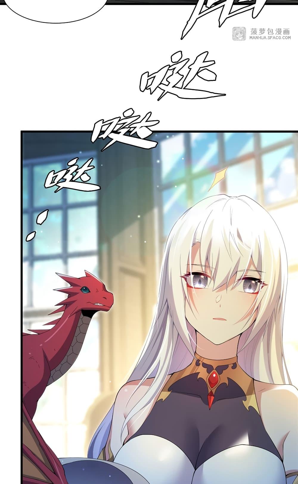 Manga-lc-com อ่านมังงะ อ่านการ์ตูน ออนไลน์ ฟรี Shut Up, Evil Dragon, I Don’t Want to Raise a Child With You Anymore ตอนที่ 1 2 3 4 5 6 7 8 9 10 11 12 13 14 ฟรี ไม่มีโฆษณา Manga-lc - อ่าน มังงะ อ่าน การ์ตูน ออนไลน์ อ่านมังงะ ฟรี