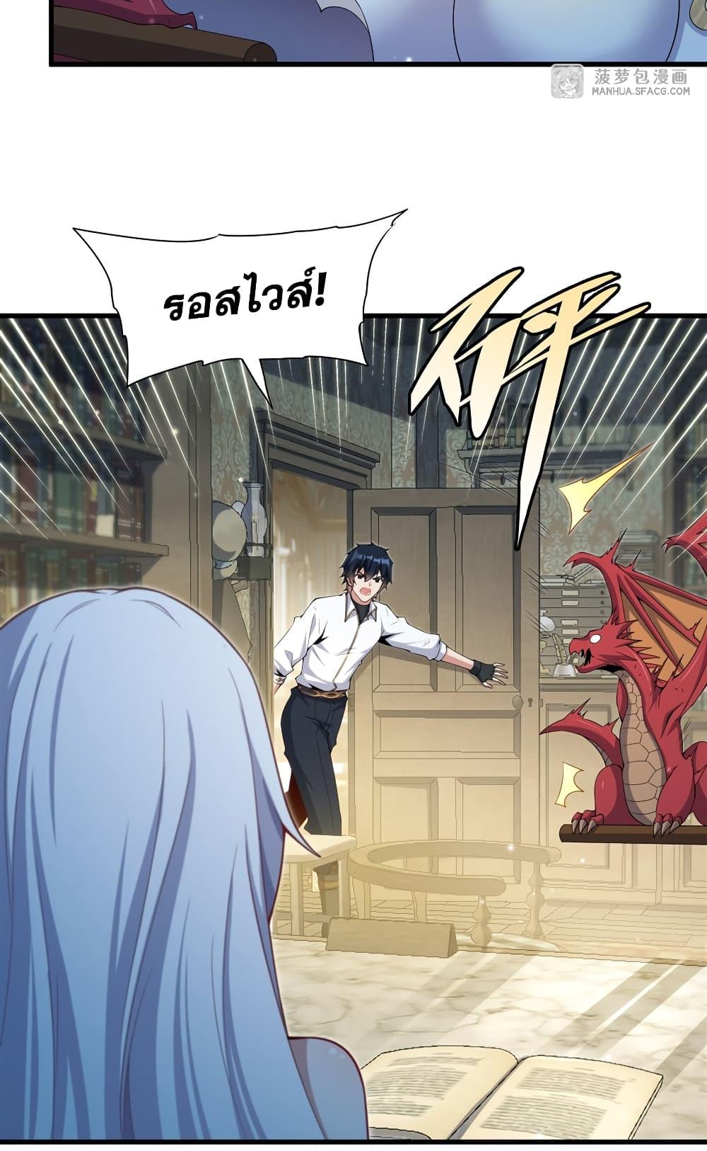 Manga-lc-com อ่านมังงะ อ่านการ์ตูน ออนไลน์ ฟรี Shut Up, Evil Dragon, I Don’t Want to Raise a Child With You Anymore ตอนที่ 1 2 3 4 5 6 7 8 9 10 11 12 13 14 ฟรี ไม่มีโฆษณา Manga-lc - อ่าน มังงะ อ่าน การ์ตูน ออนไลน์ อ่านมังงะ ฟรี