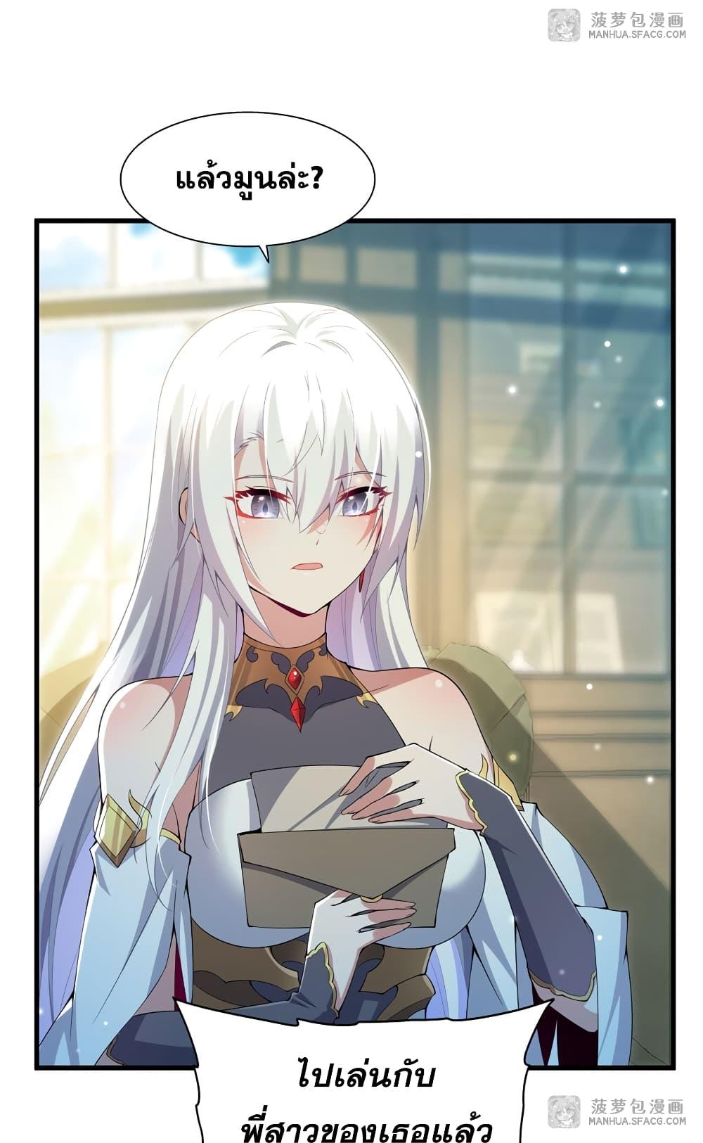 Manga-lc-com อ่านมังงะ อ่านการ์ตูน ออนไลน์ ฟรี Shut Up, Evil Dragon, I Don’t Want to Raise a Child With You Anymore ตอนที่ 1 2 3 4 5 6 7 8 9 10 11 12 13 14 ฟรี ไม่มีโฆษณา Manga-lc - อ่าน มังงะ อ่าน การ์ตูน ออนไลน์ อ่านมังงะ ฟรี