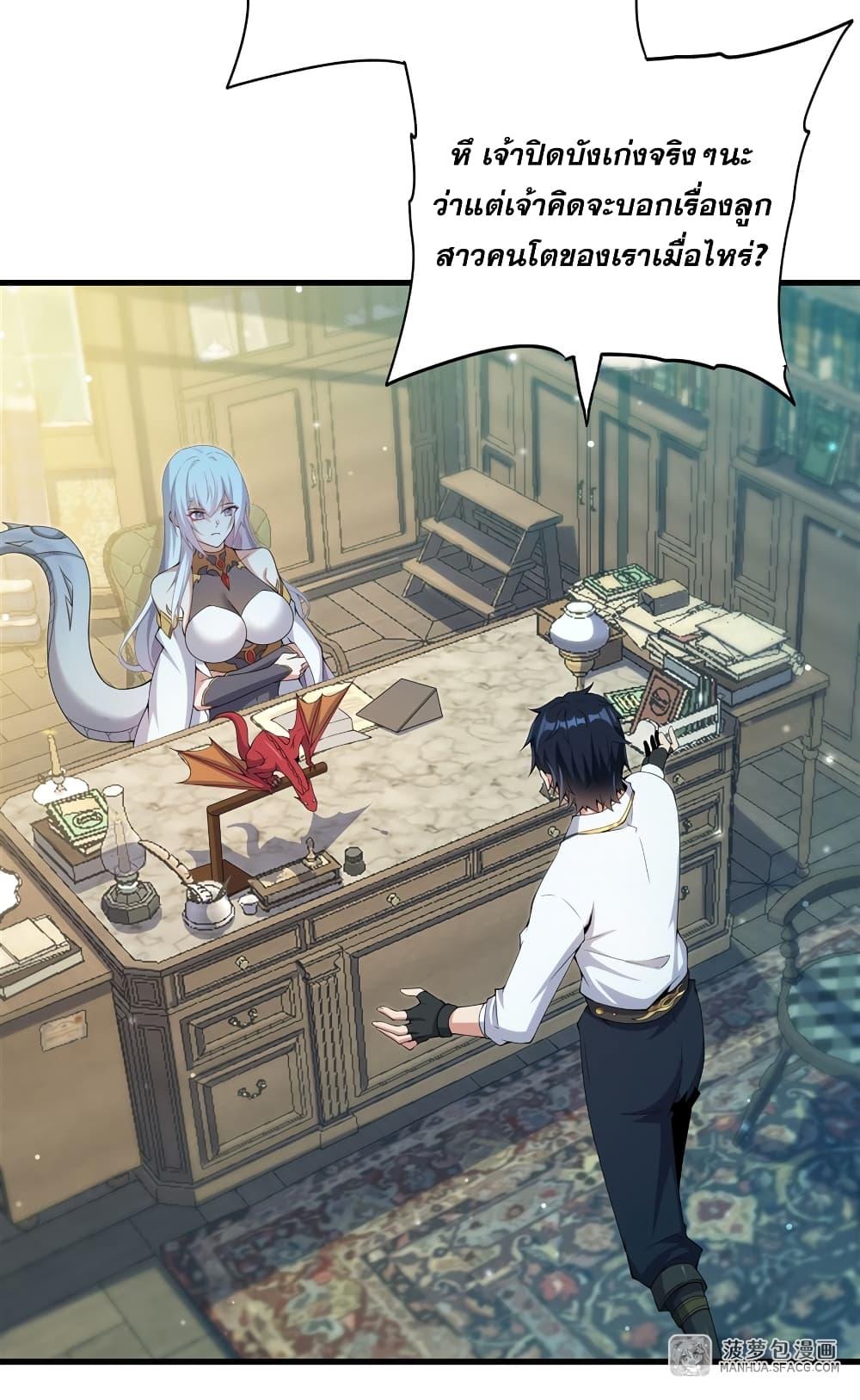 Manga-lc-com อ่านมังงะ อ่านการ์ตูน ออนไลน์ ฟรี Shut Up, Evil Dragon, I Don’t Want to Raise a Child With You Anymore ตอนที่ 1 2 3 4 5 6 7 8 9 10 11 12 13 14 ฟรี ไม่มีโฆษณา Manga-lc - อ่าน มังงะ อ่าน การ์ตูน ออนไลน์ อ่านมังงะ ฟรี