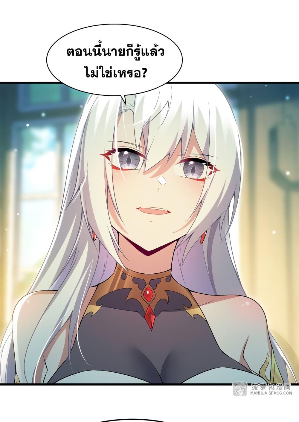 Manga-lc-com อ่านมังงะ อ่านการ์ตูน ออนไลน์ ฟรี Shut Up, Evil Dragon, I Don’t Want to Raise a Child With You Anymore ตอนที่ 1 2 3 4 5 6 7 8 9 10 11 12 13 14 ฟรี ไม่มีโฆษณา Manga-lc - อ่าน มังงะ อ่าน การ์ตูน ออนไลน์ อ่านมังงะ ฟรี